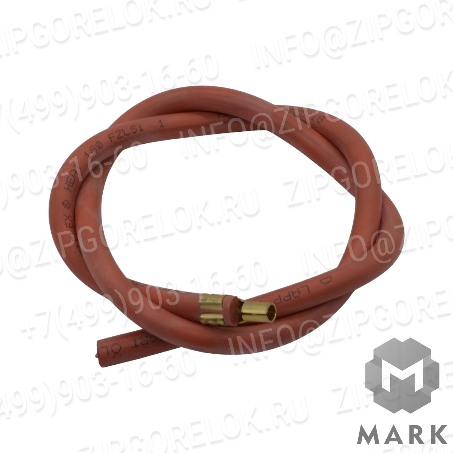 Кабель поджига арт.0005020037 