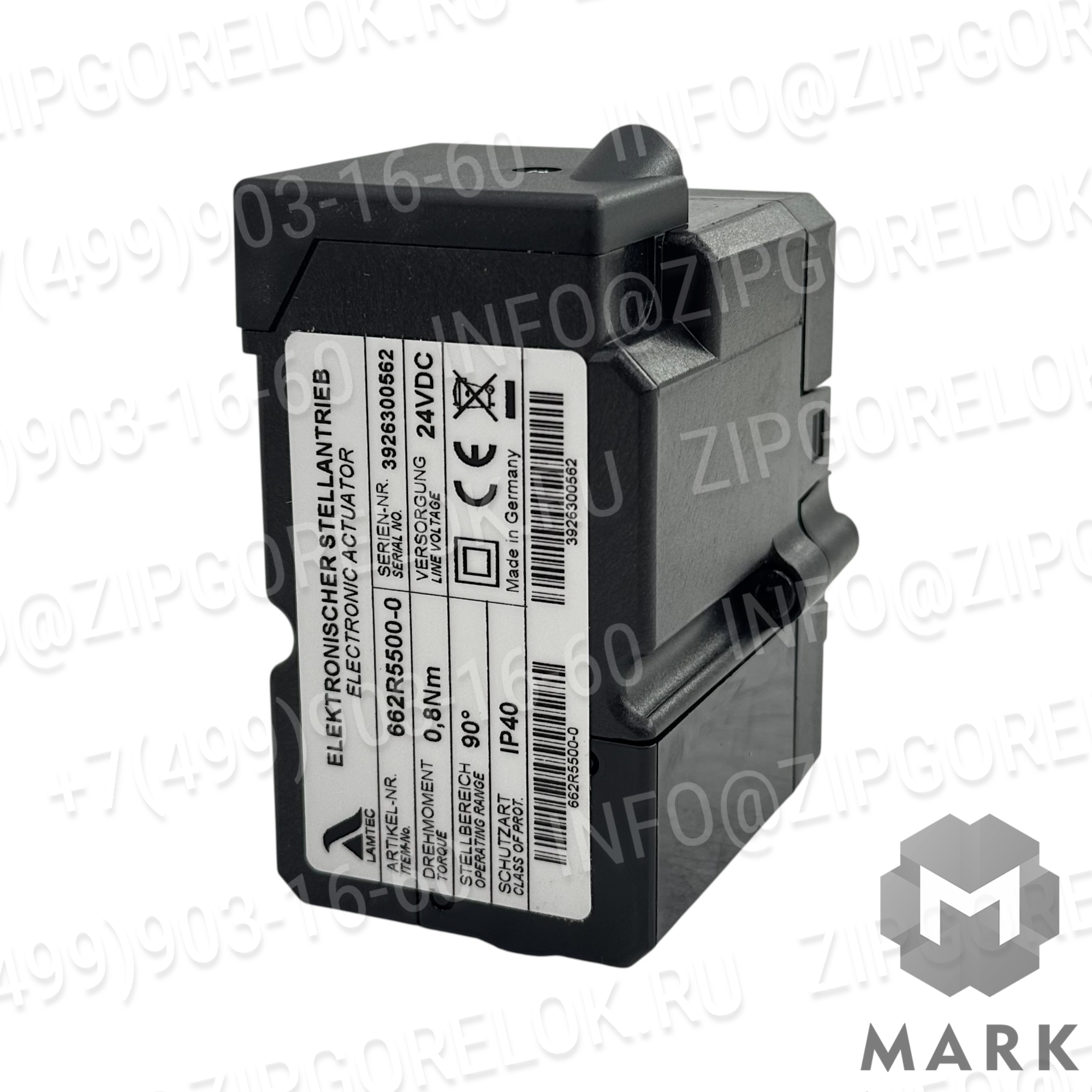 Сервопривод 662R5500-0 арт.0005040154