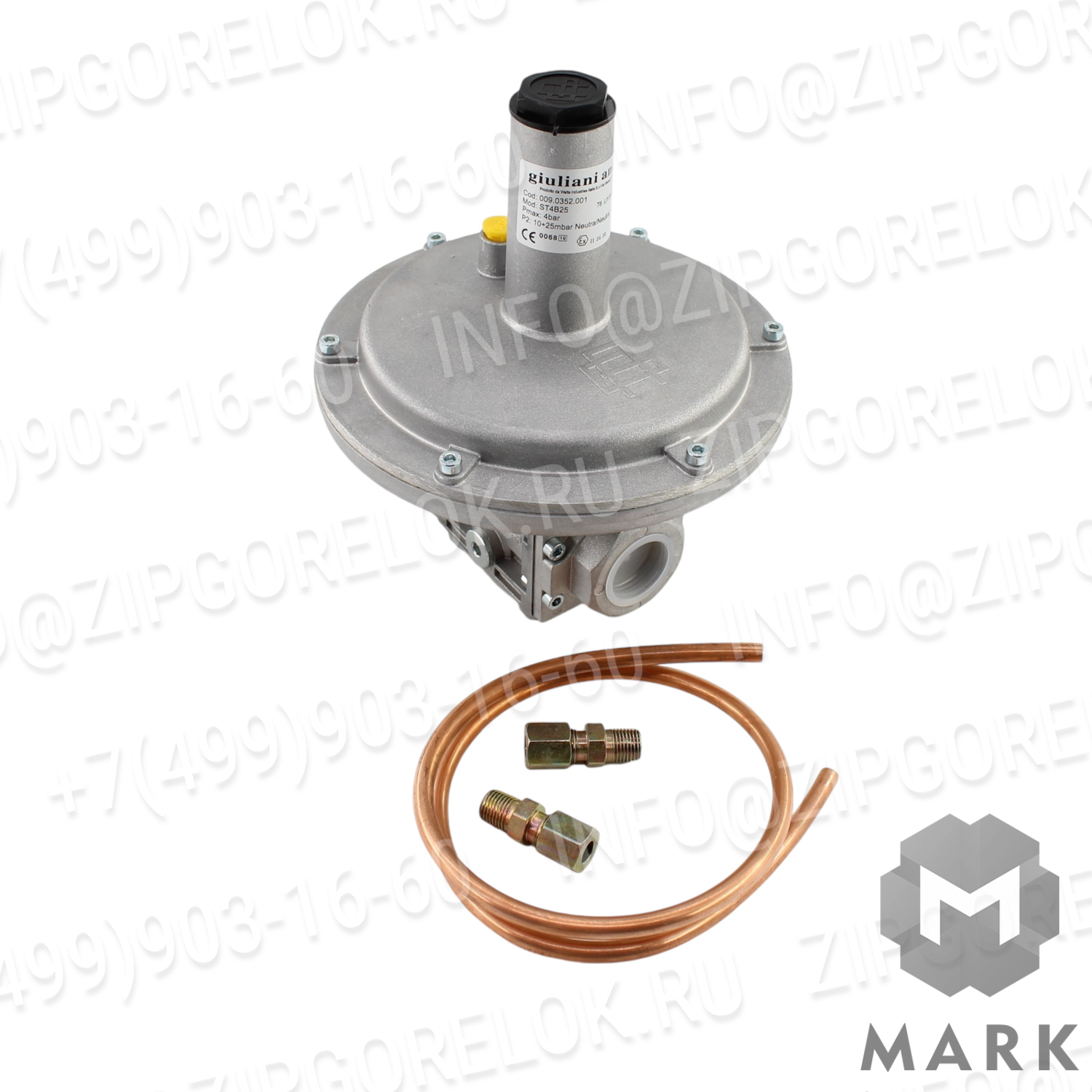 Газовый регулятор GIULIANI ANELLO ST4B25