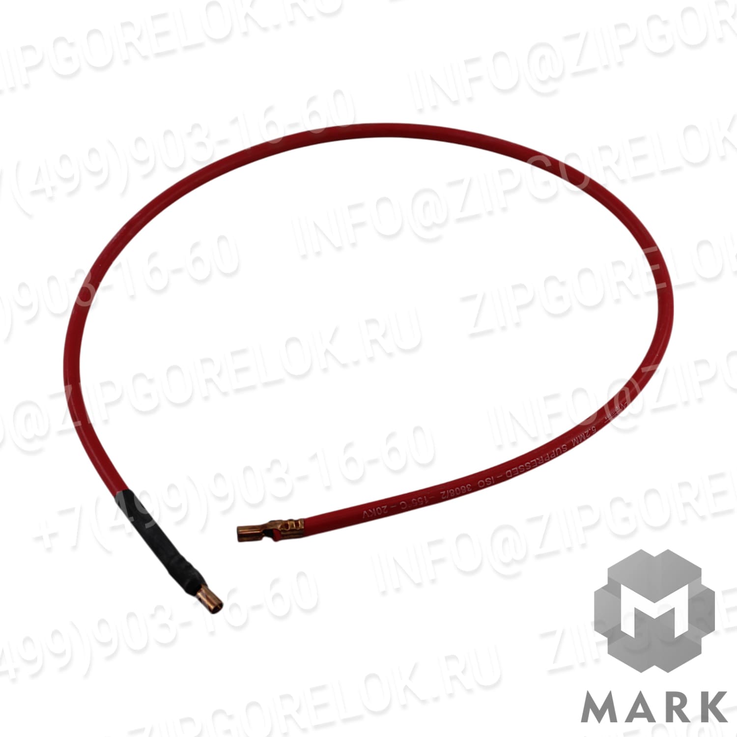 Кабель ионизации 640 мм