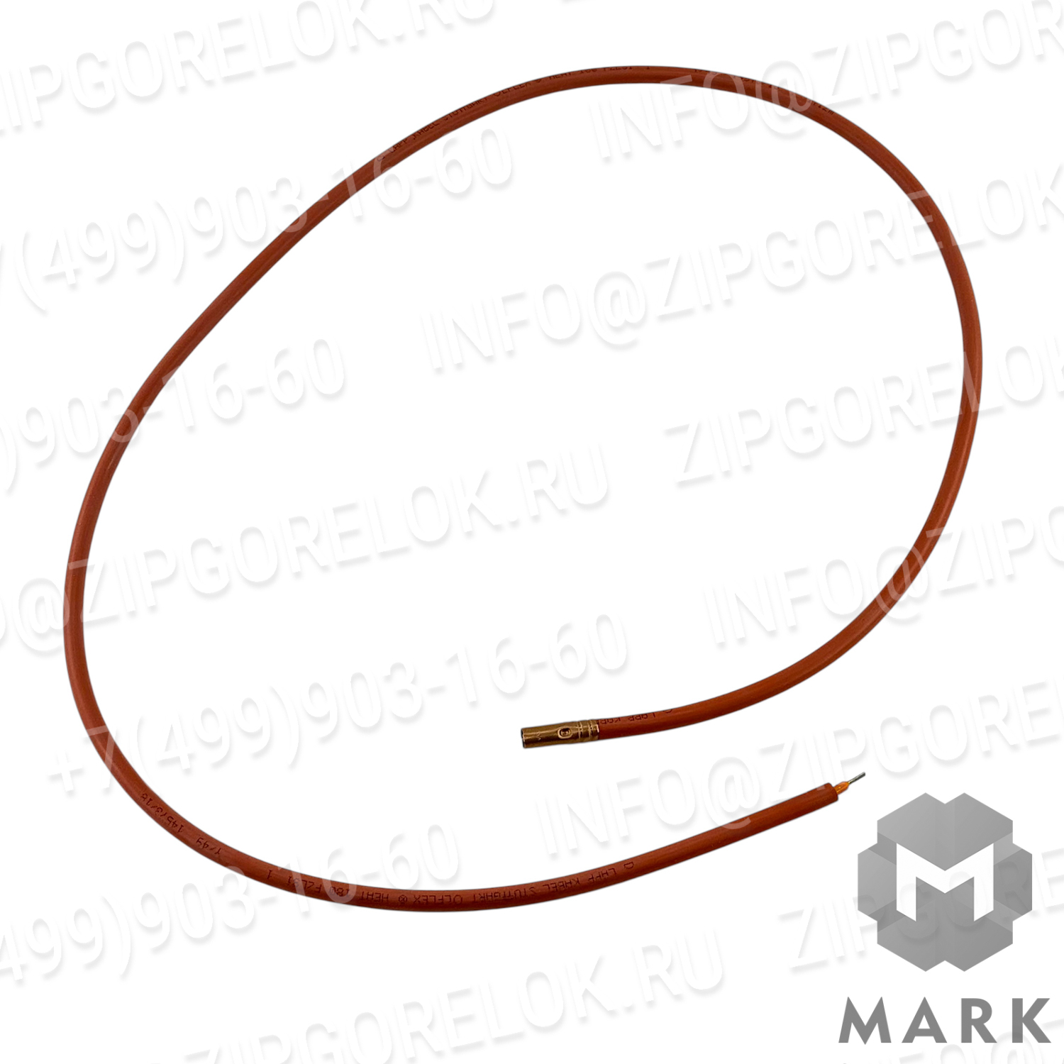 Кабель ионизации 1100 мм