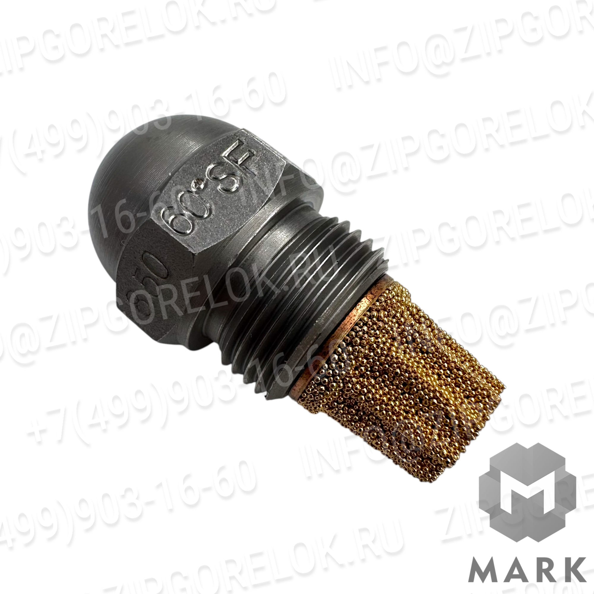 Форсунка Fluidics 8.50/60° SF арт. 0410600850