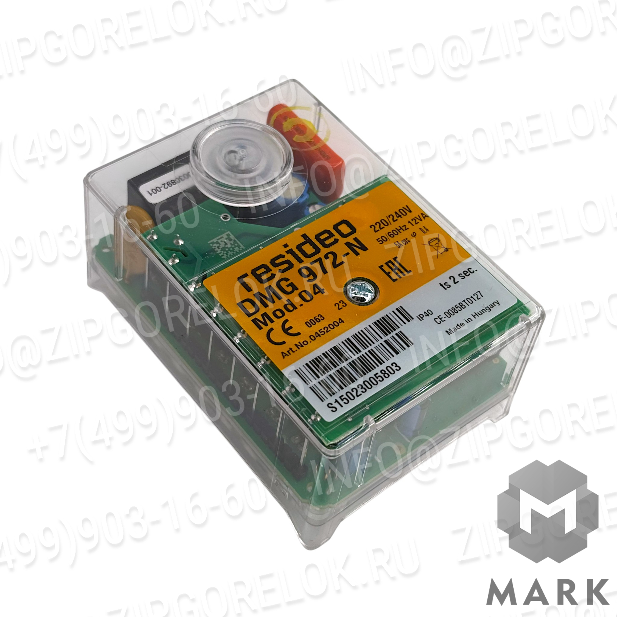 SATRO Блок управления горением DMG972-N mod.04, 852.124.073