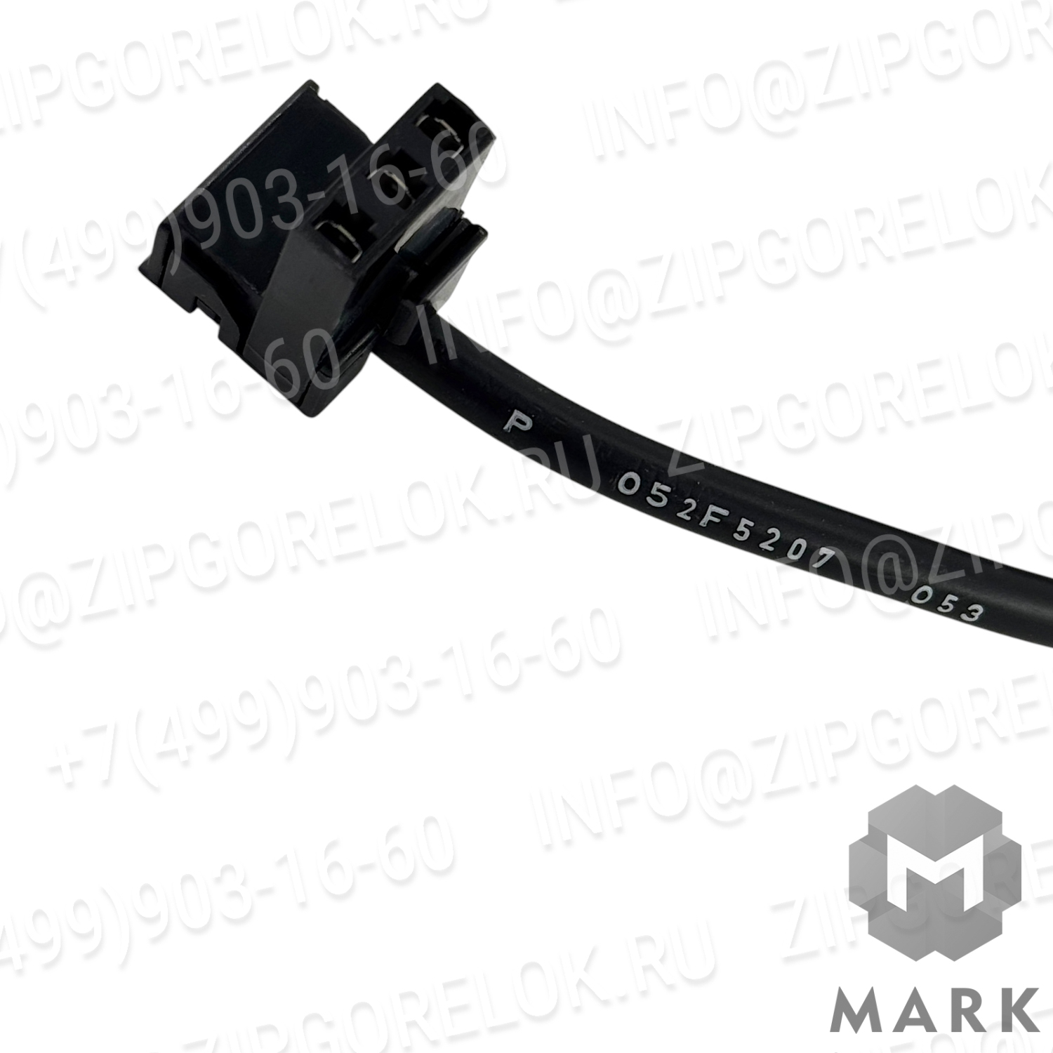 DANFOSS Кабель для EBI, 052F5057, 327.292.008