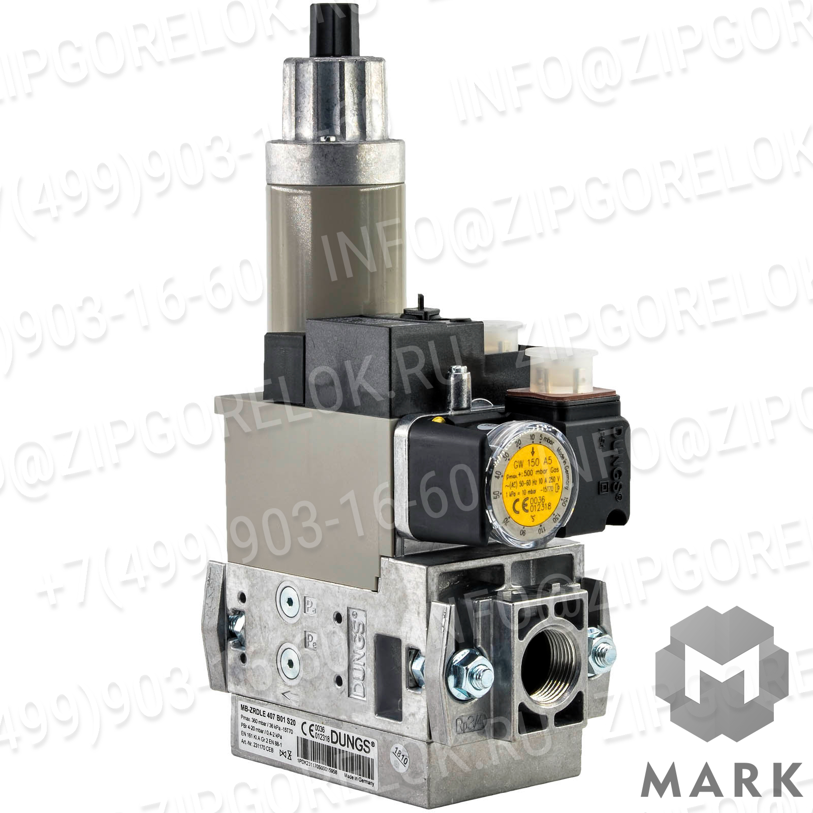 Двухступенчатый газовый клапан DUNGS MB-ZRDLE 407 B01 S20