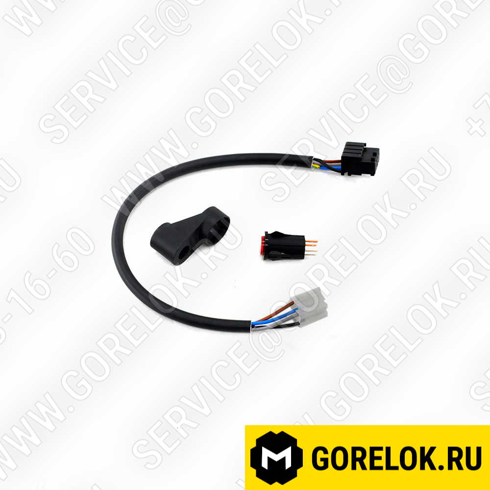 Кнопка запуска Комплект