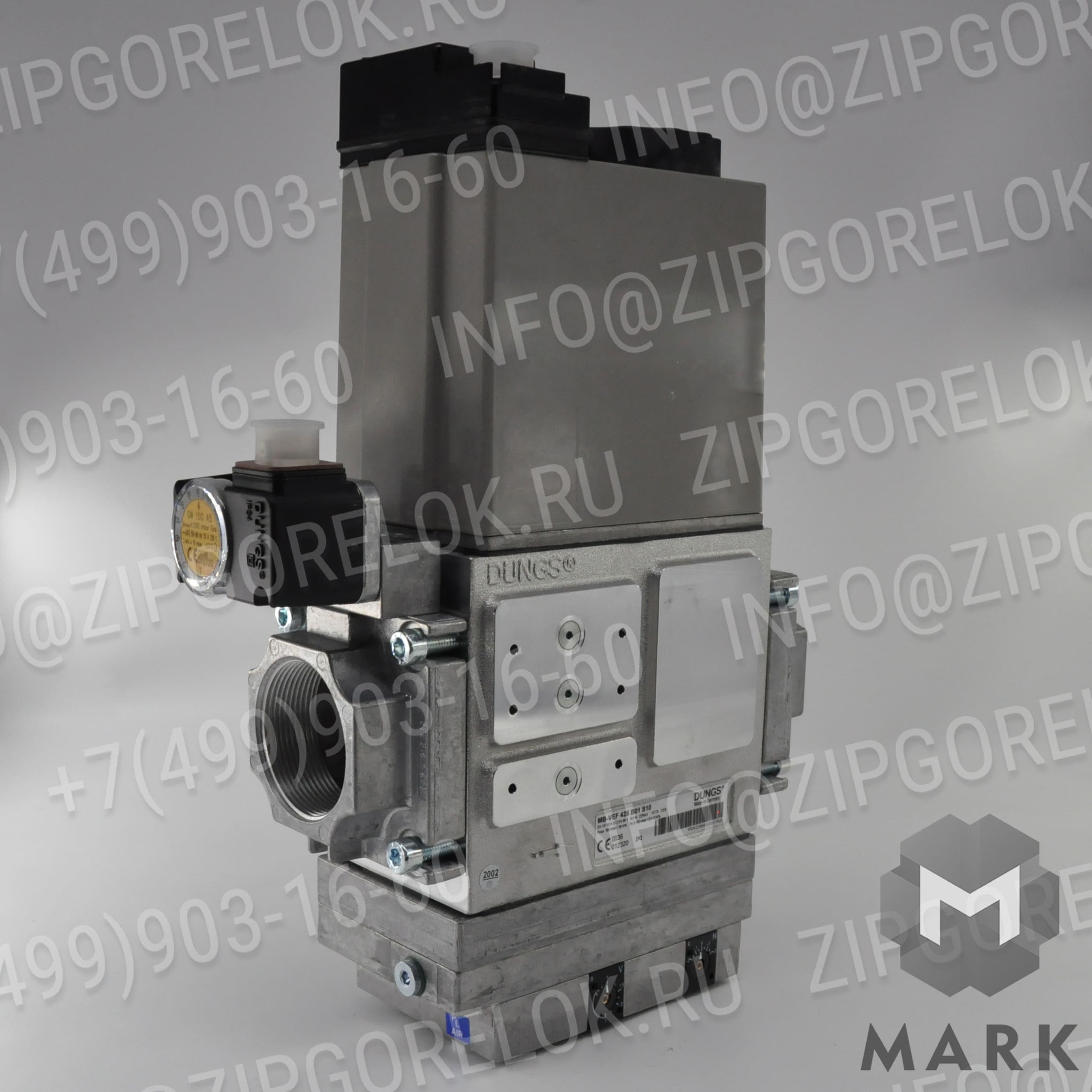13021114 Газовое оборудование: Газовый клапан DUNGS MB-ZRDLE 407 B01 S20
