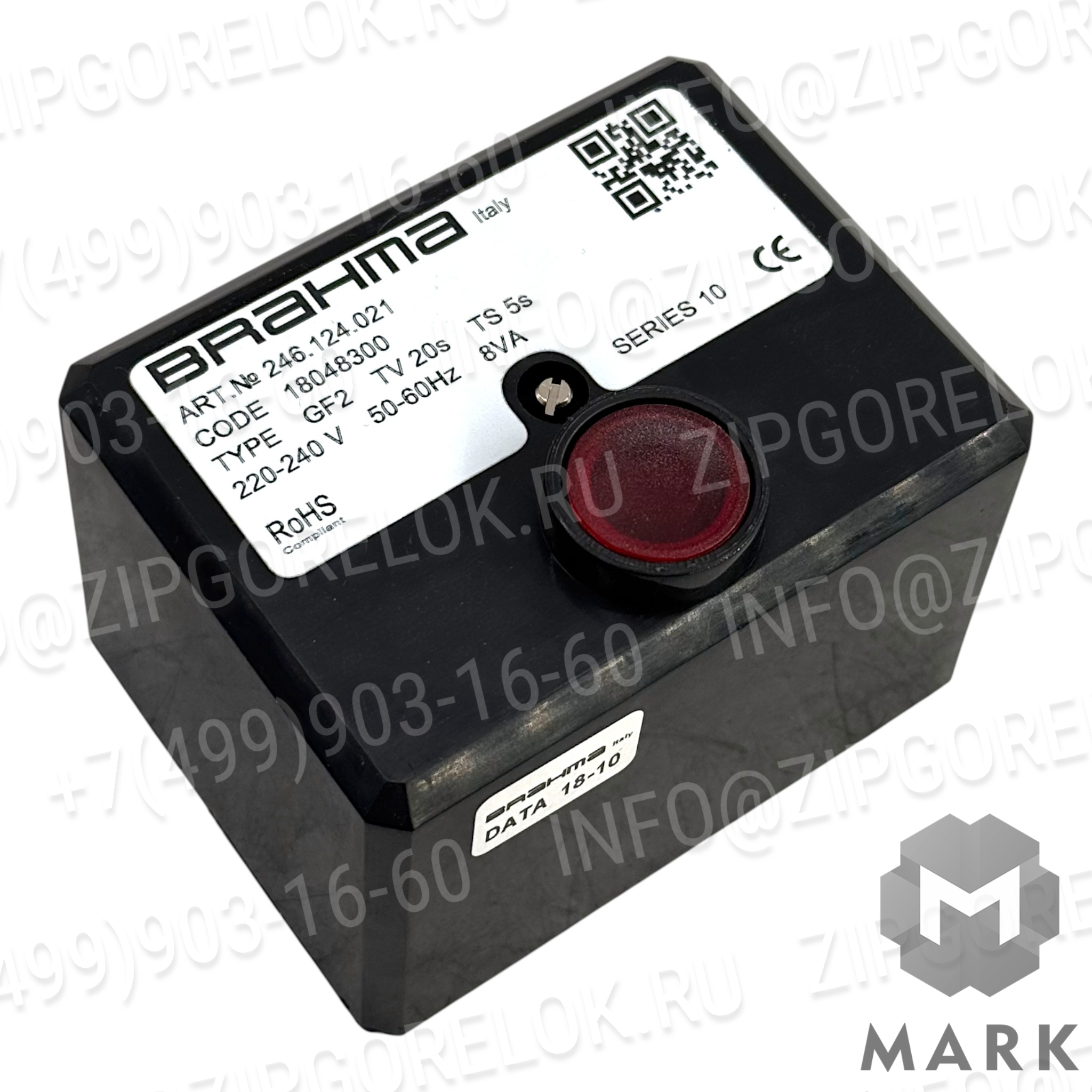 Блок управления горением Brahma GF2