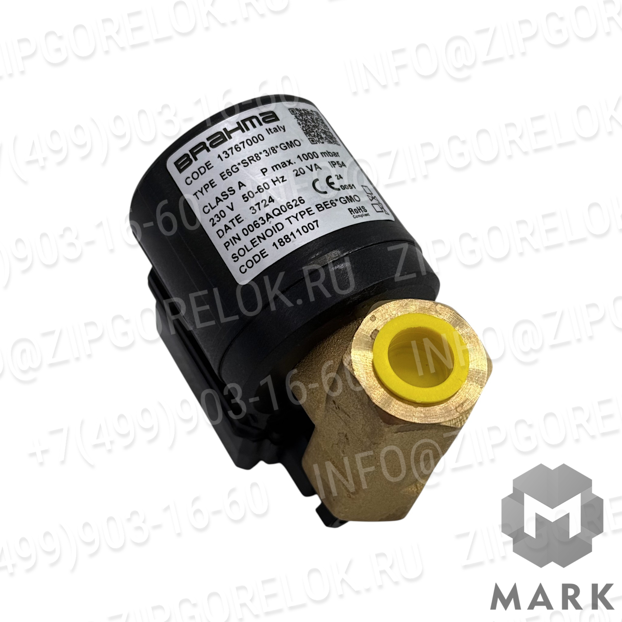 Электромагнитная катушка BRAHMA BE6*GMO