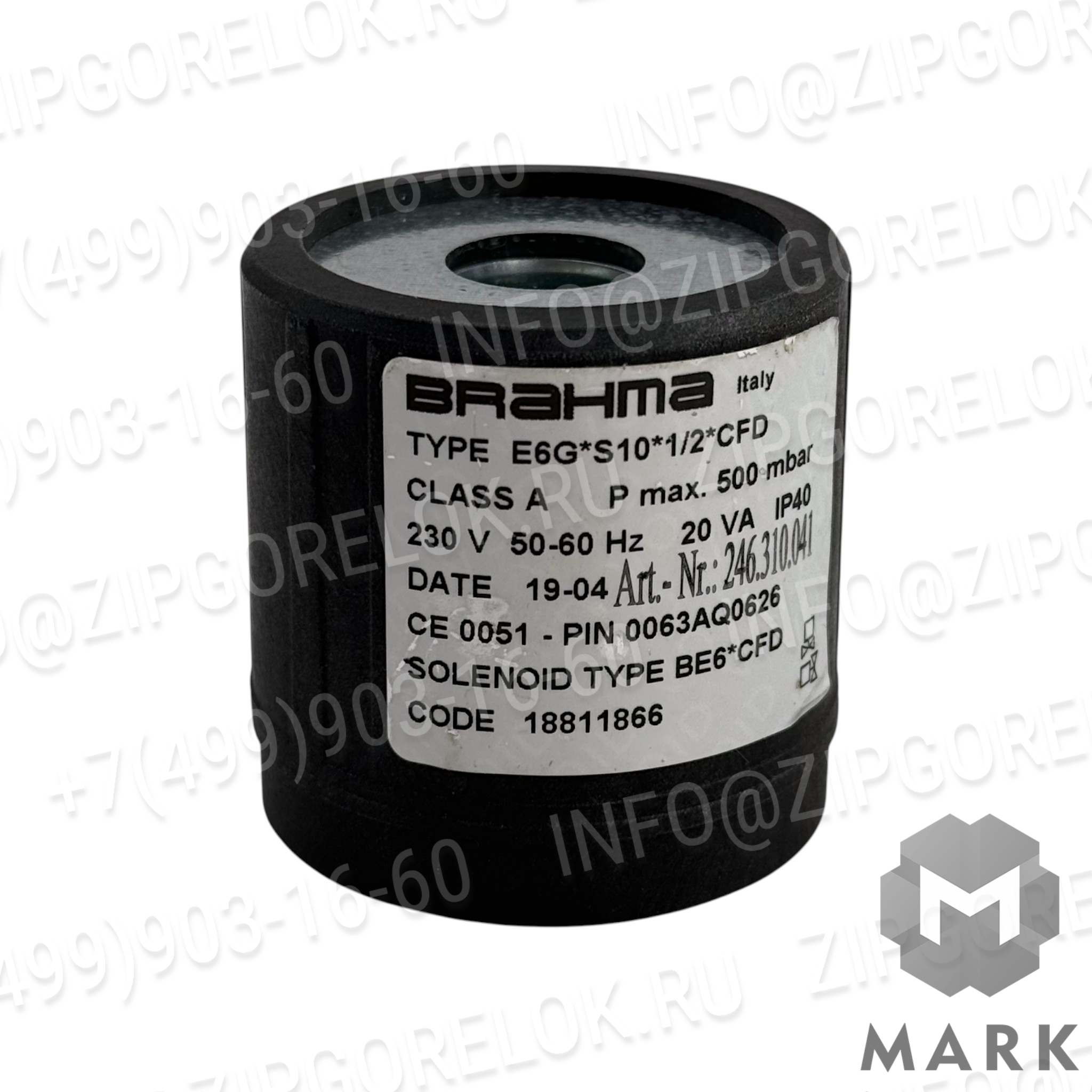 BRAHMA Катушка  BE6*CFD, 246.310.041