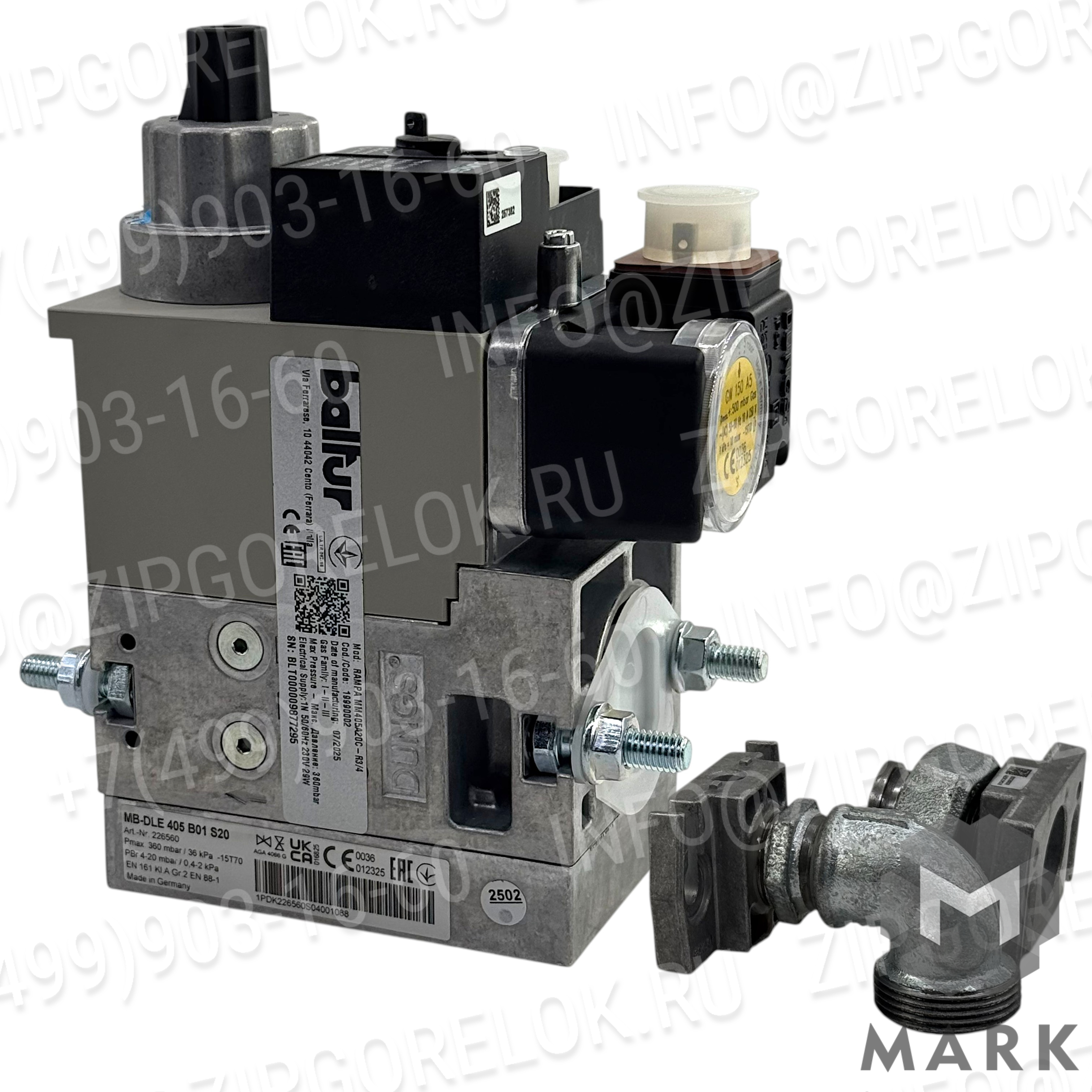 Рампа MM.405, M2 BALTUR арт. 19990002