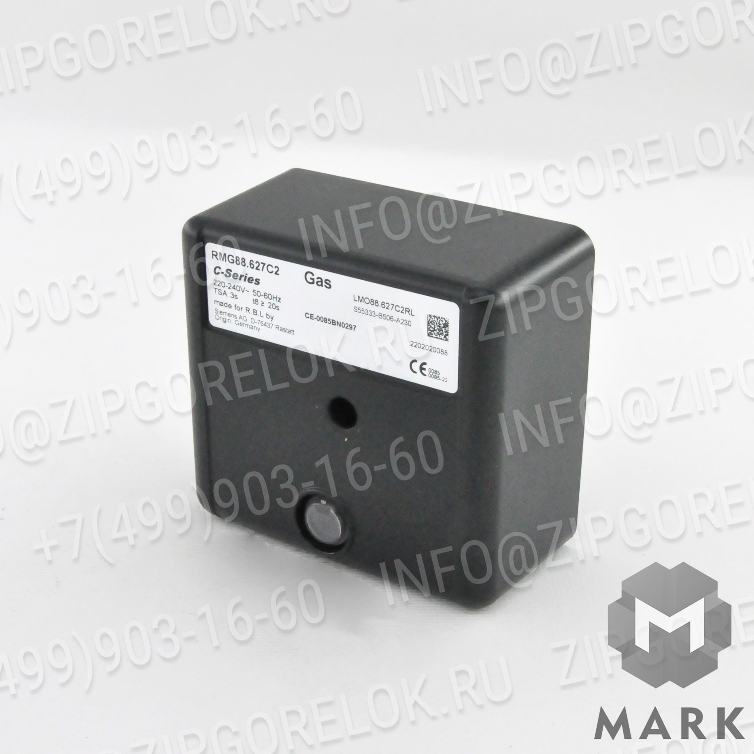 Топочный автомат Riello RMG88.627C2 / LMO88.627C2RL