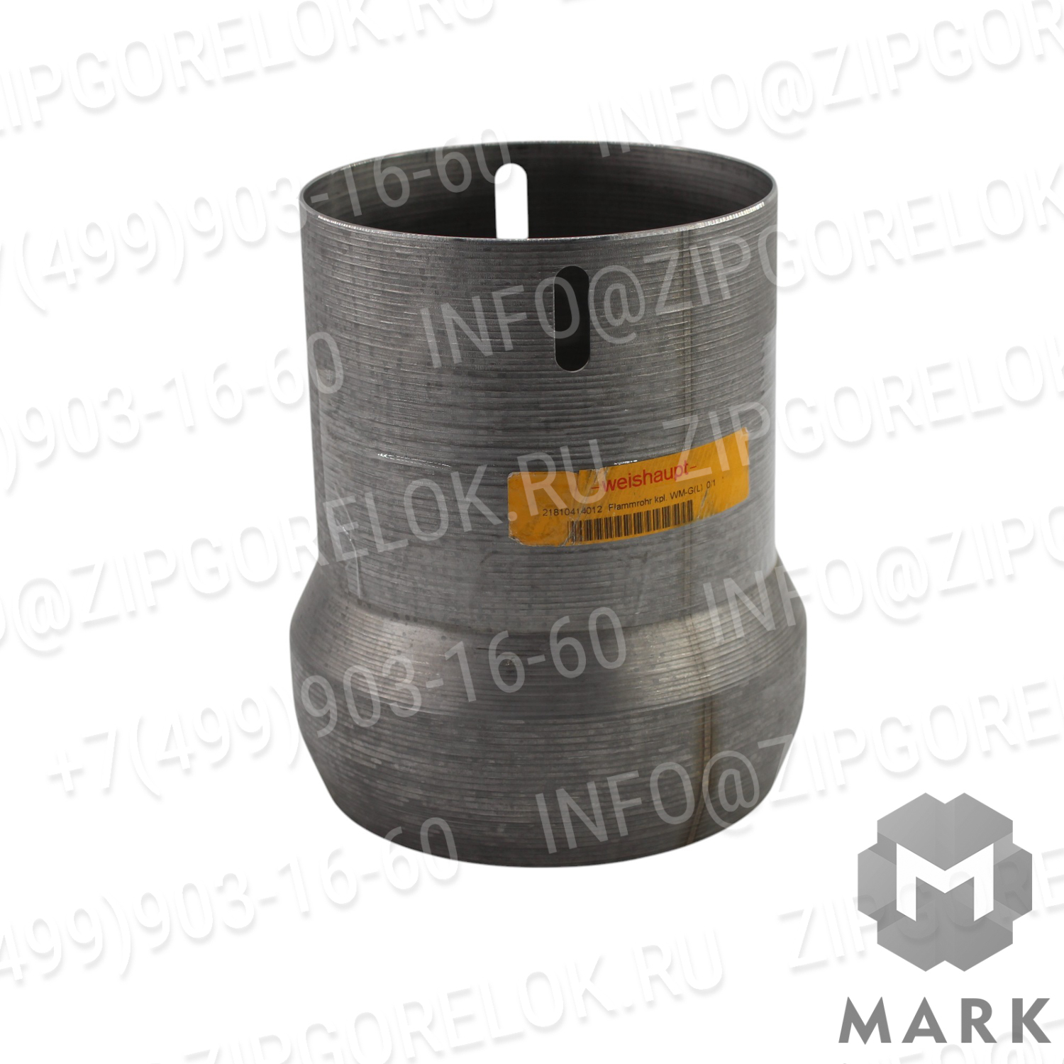 21810414012 Жаровая труба Weishaupt