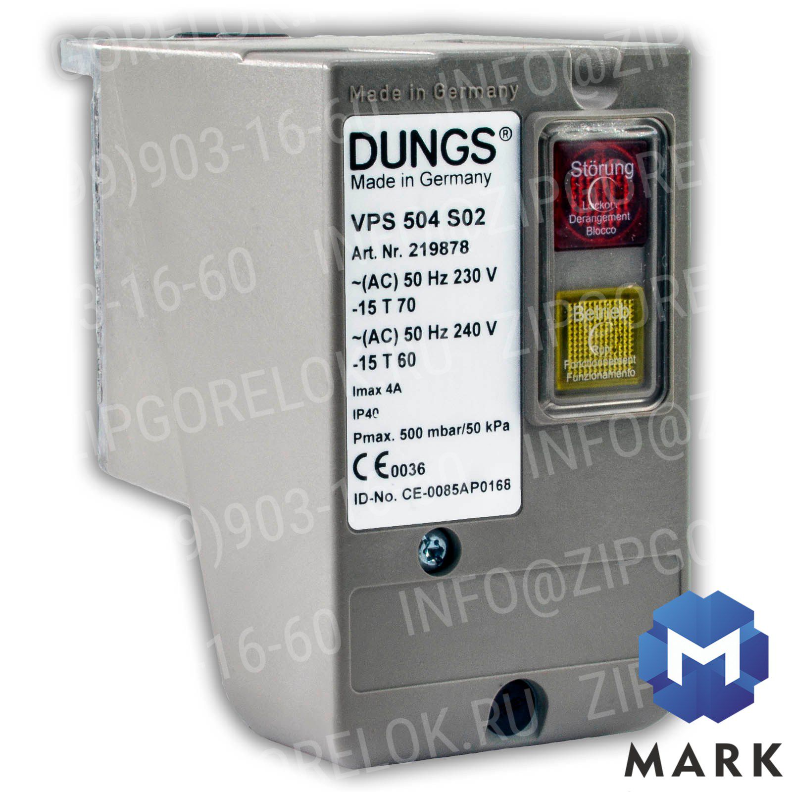 219878 Описание товара Блок контроля герметичности DUNGS VPS 504 S02 - Задать вопрос