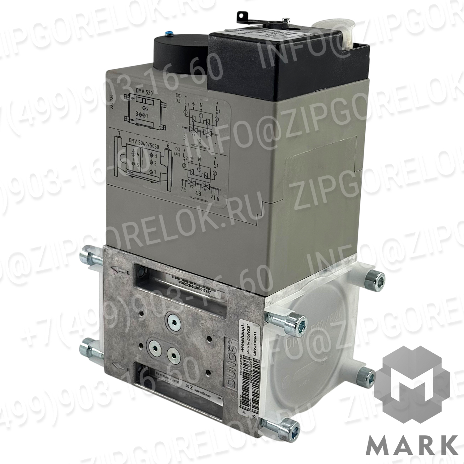 Двойной электромагнитный клапан DUNGS DMV-D 520/11