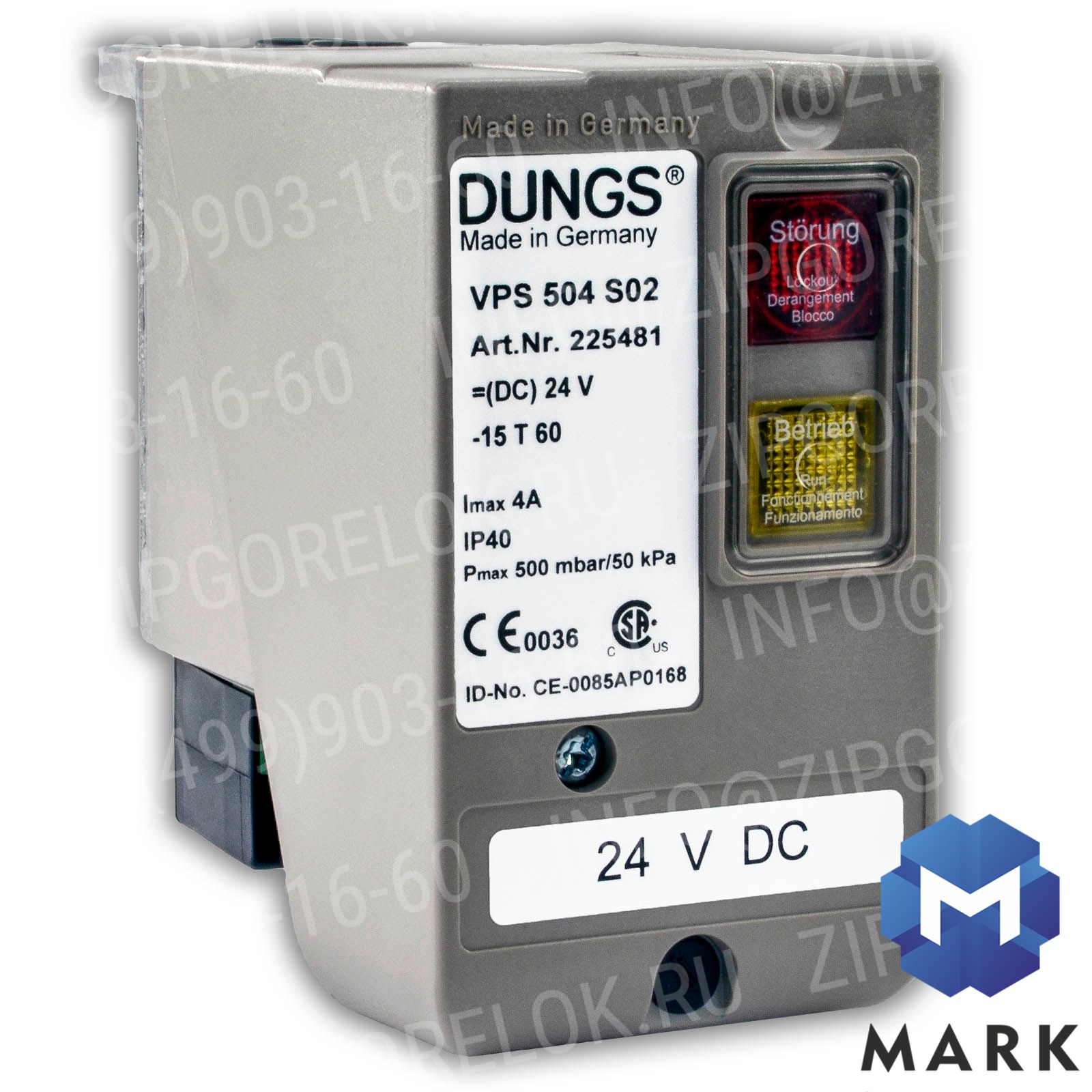 225481 Описание товара Блок контроля герметичности DUNGS VPS 504 S02 - Задать вопрос