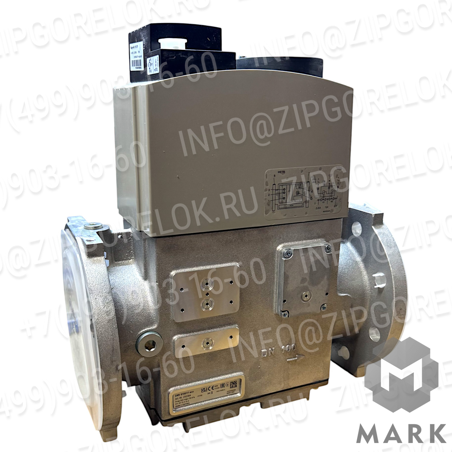 Двойной электромагнитный клапан DUNGS DMV 5100/11 eco