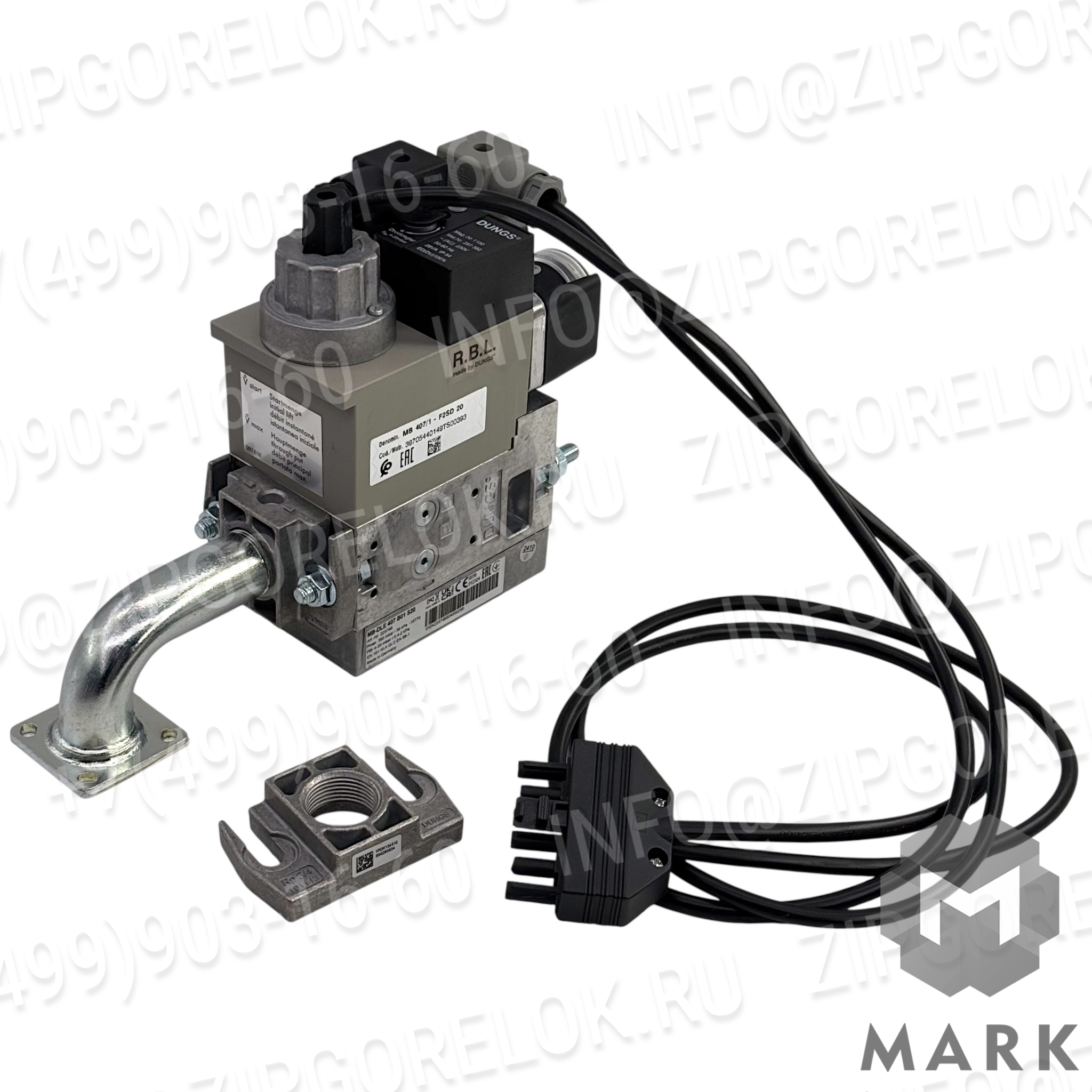 Газовая арматура MB 407/1 -F2SD 20 арт.3970544 Riello