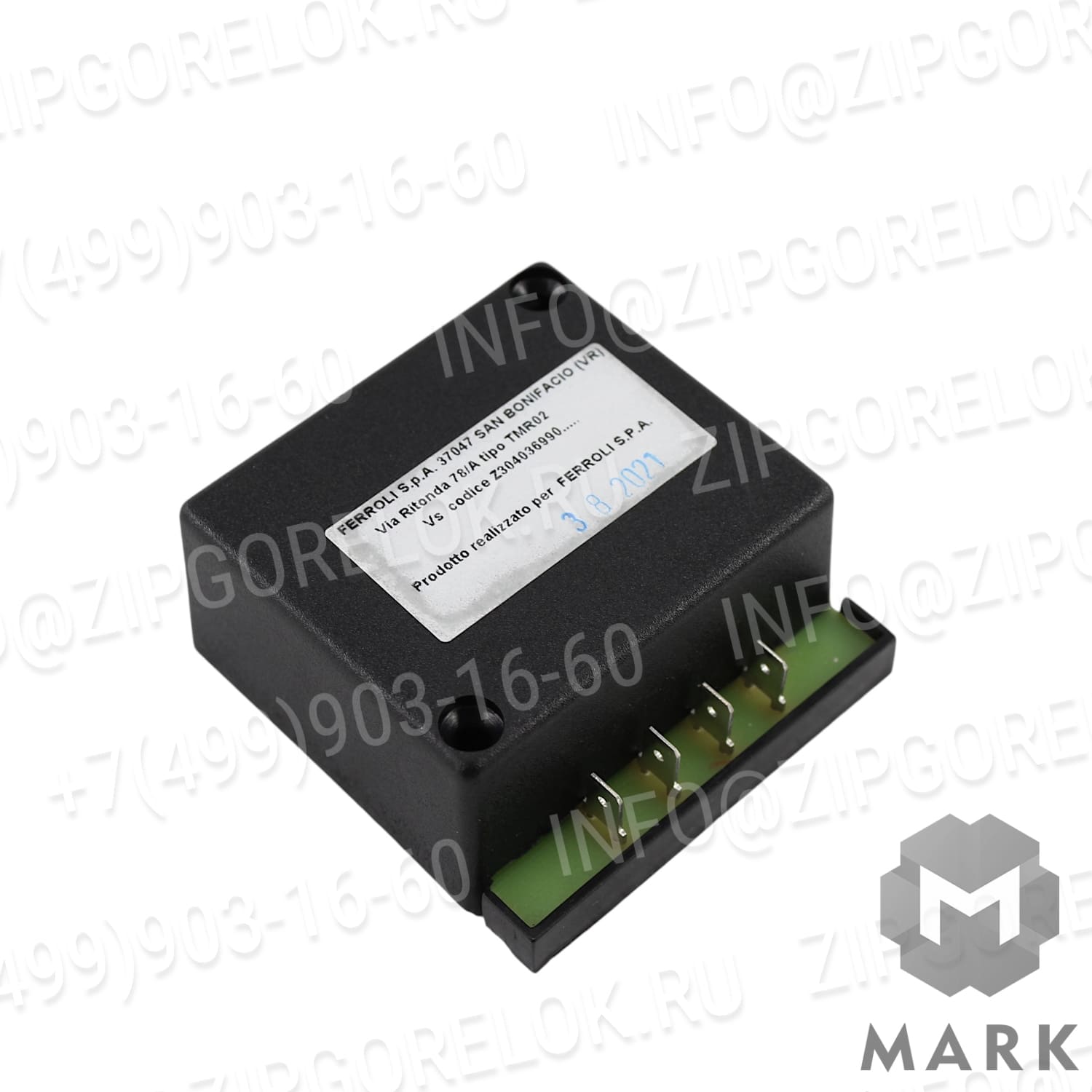 Реле времени LAMBORGHINI TMR02 EM 35-70/2 арт.3981D700