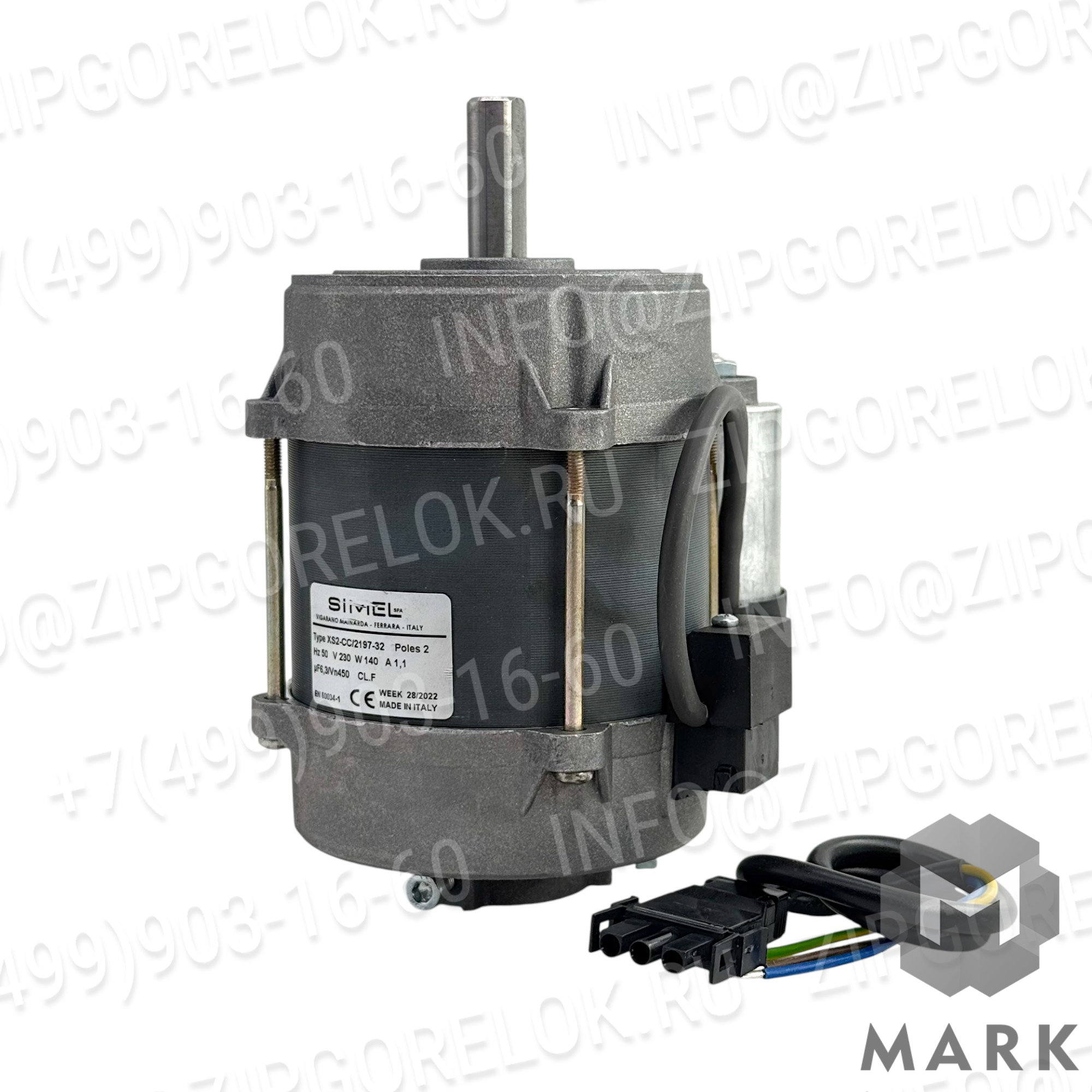 Электродвигатель HANNING 140 Вт