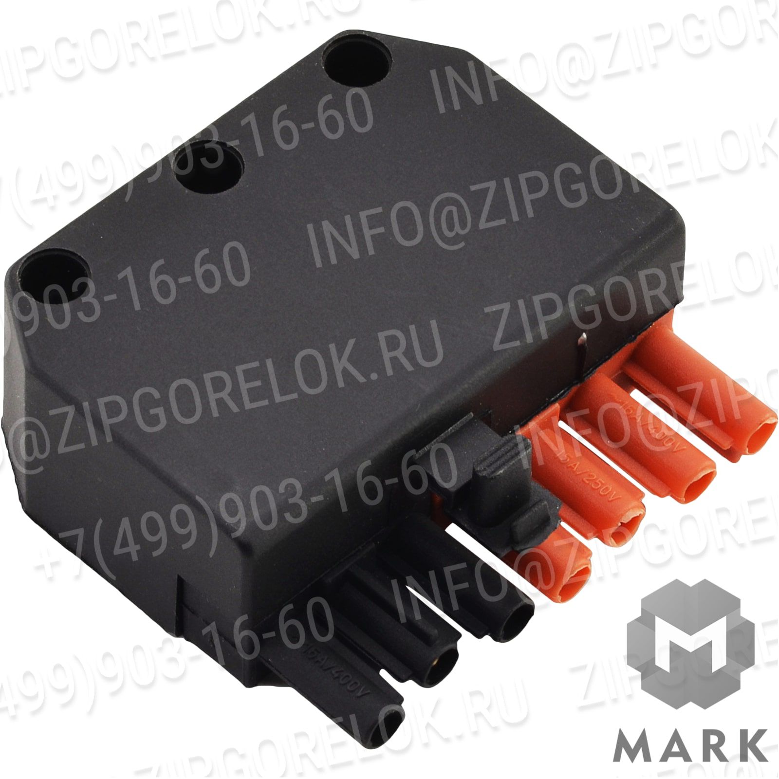 5130053 Купить Конденсатор 8 мкФ в комплекте | Zipgorelok.ru