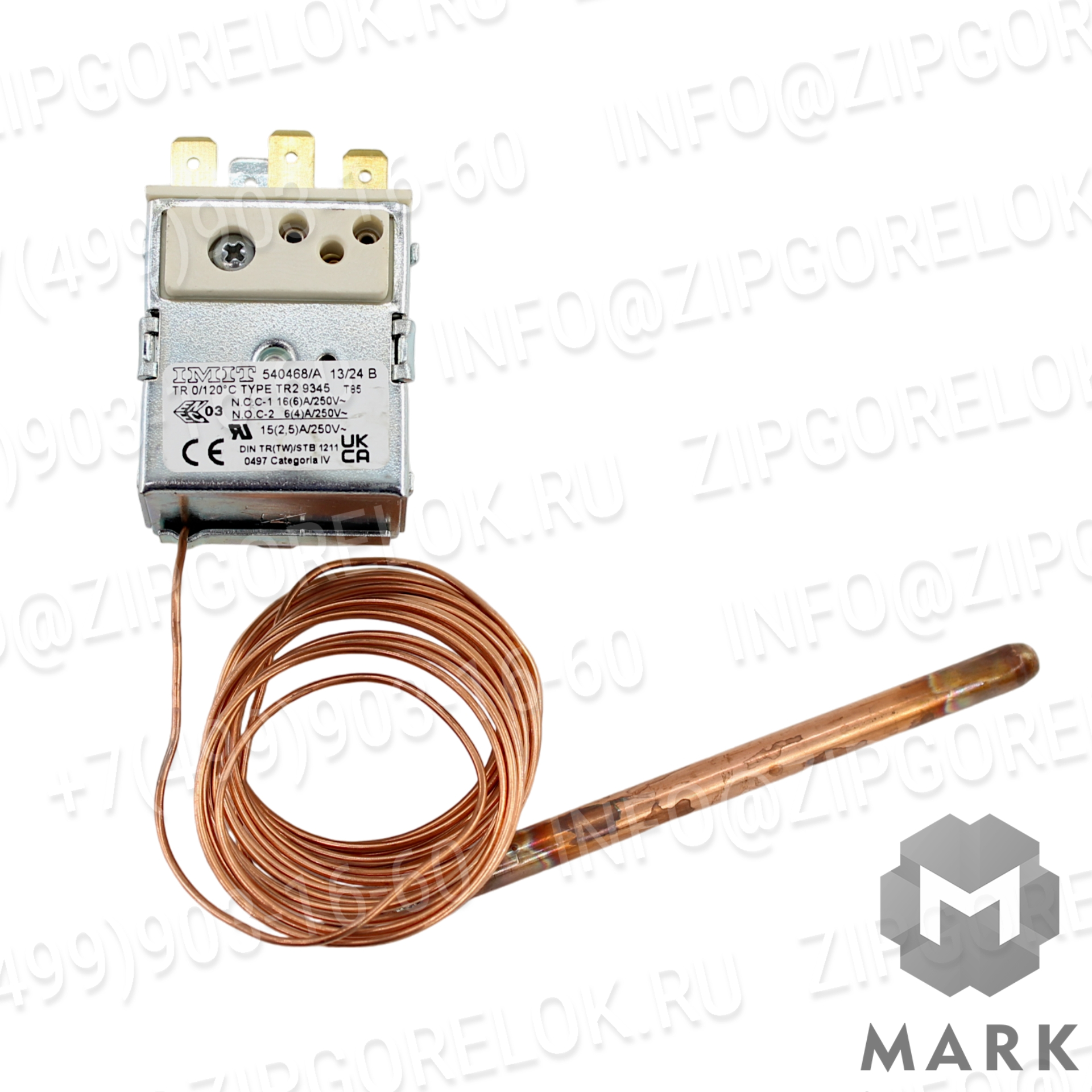 Термостат регулируемый TR2 0/110°C арт. 540468a