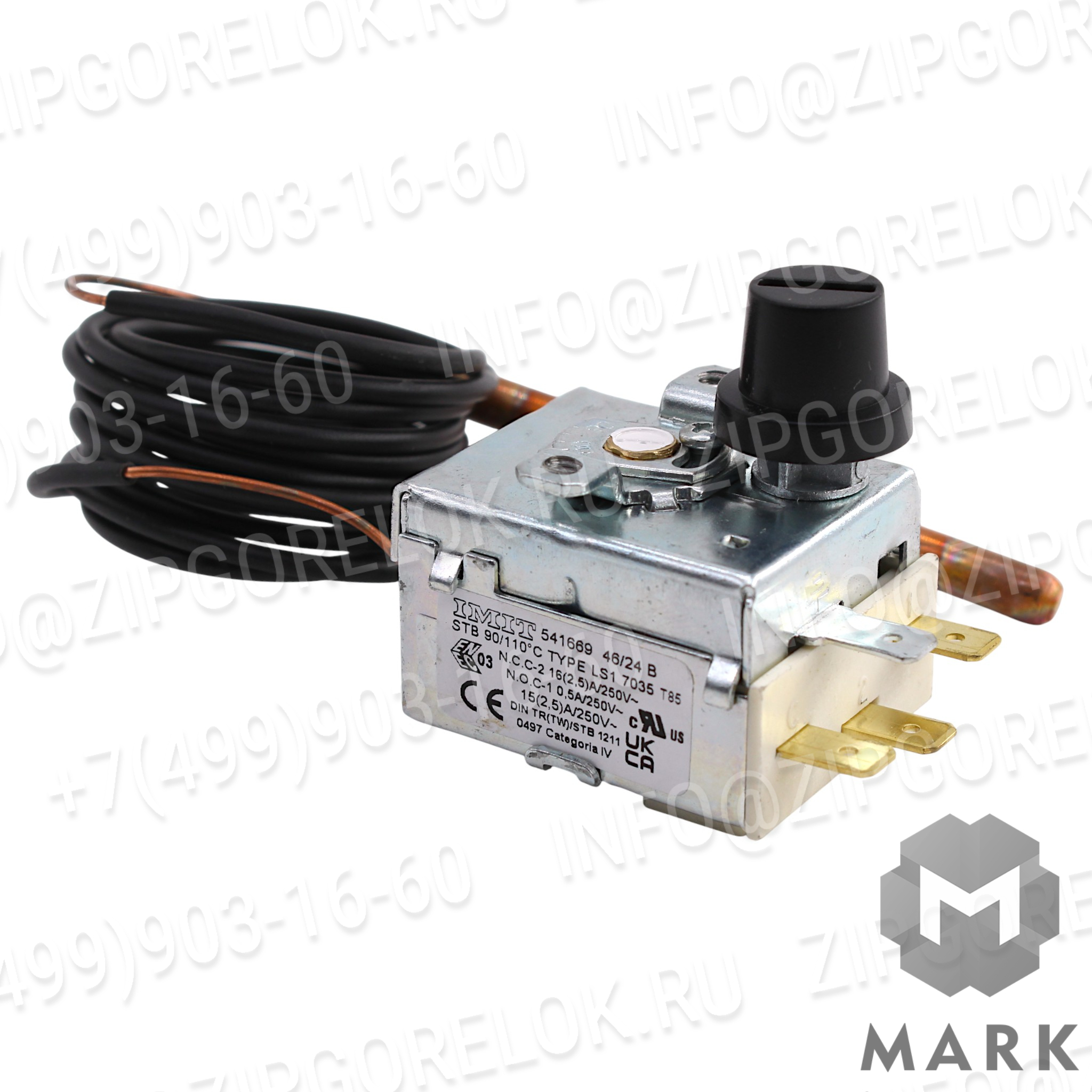 Термостат STB 90⁰/100⁰ LS1 7035 IMIT арт. 541669