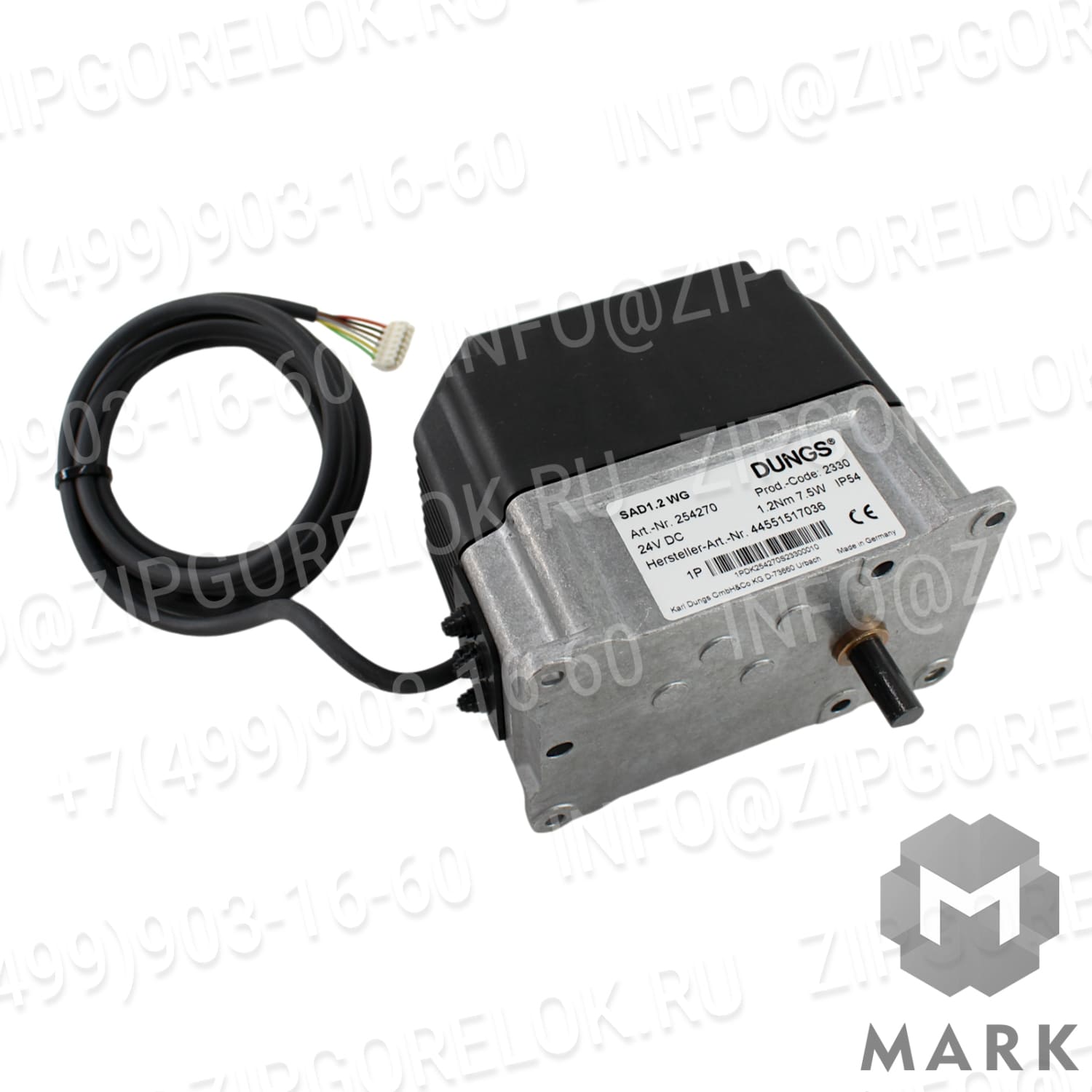 6020451 Сервопривод Dungs SAD1.2 Baltur