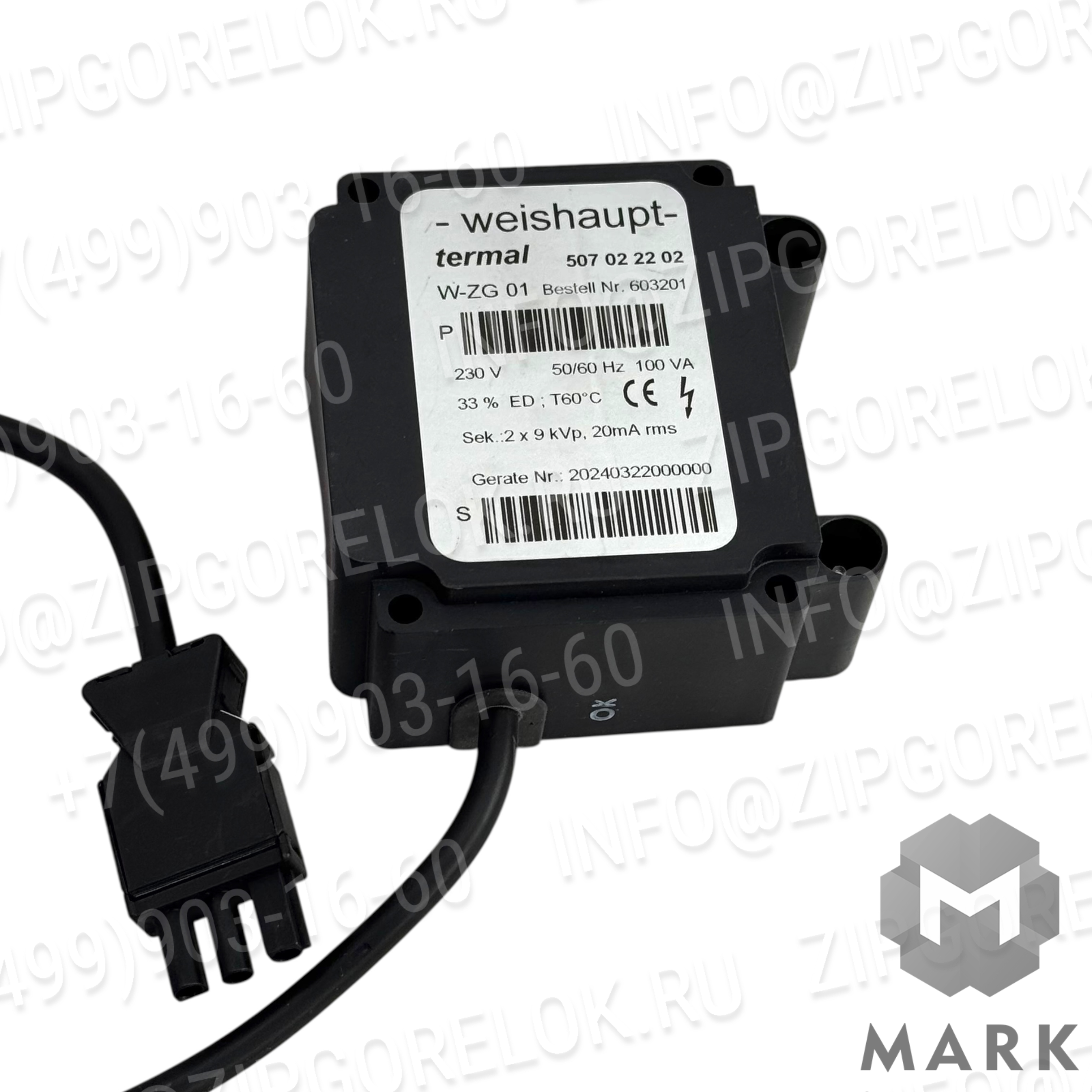 Трансформатор зажигания, тип W-ZG01  230V 100VA, арт. 603201 (We603201), Weishaupt (Вайсхаупт)