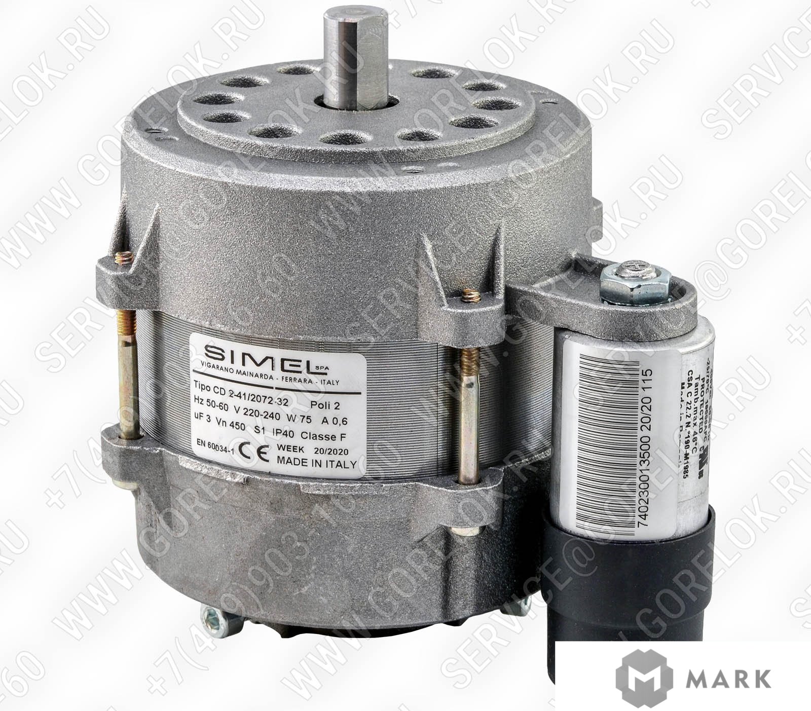 6532532794 Газовое оборудование: Двухступенчатый газовый клапан DUNGS MB-ZRDLE 412 B01 S20