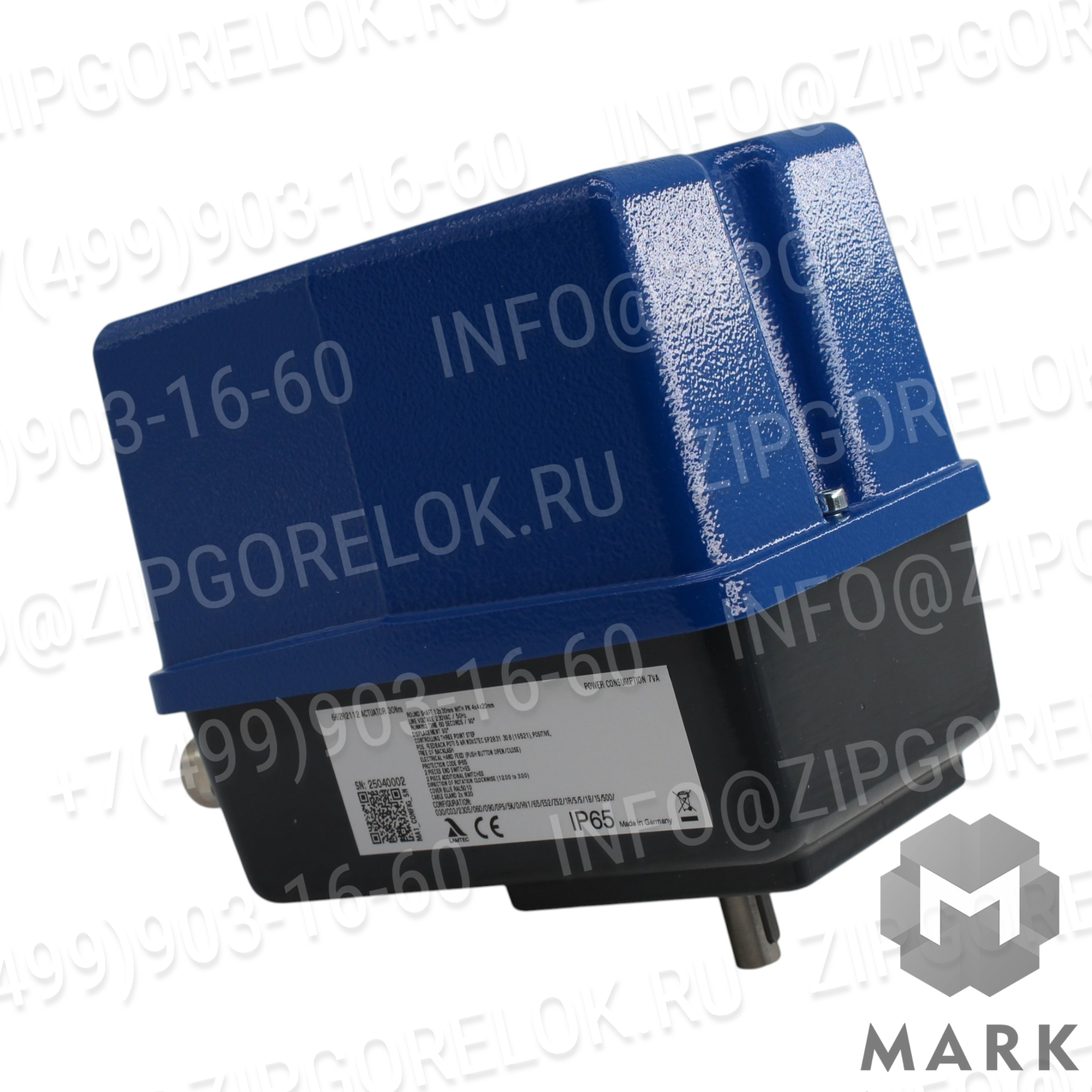 Сервопривод LAMTEC 662R2112