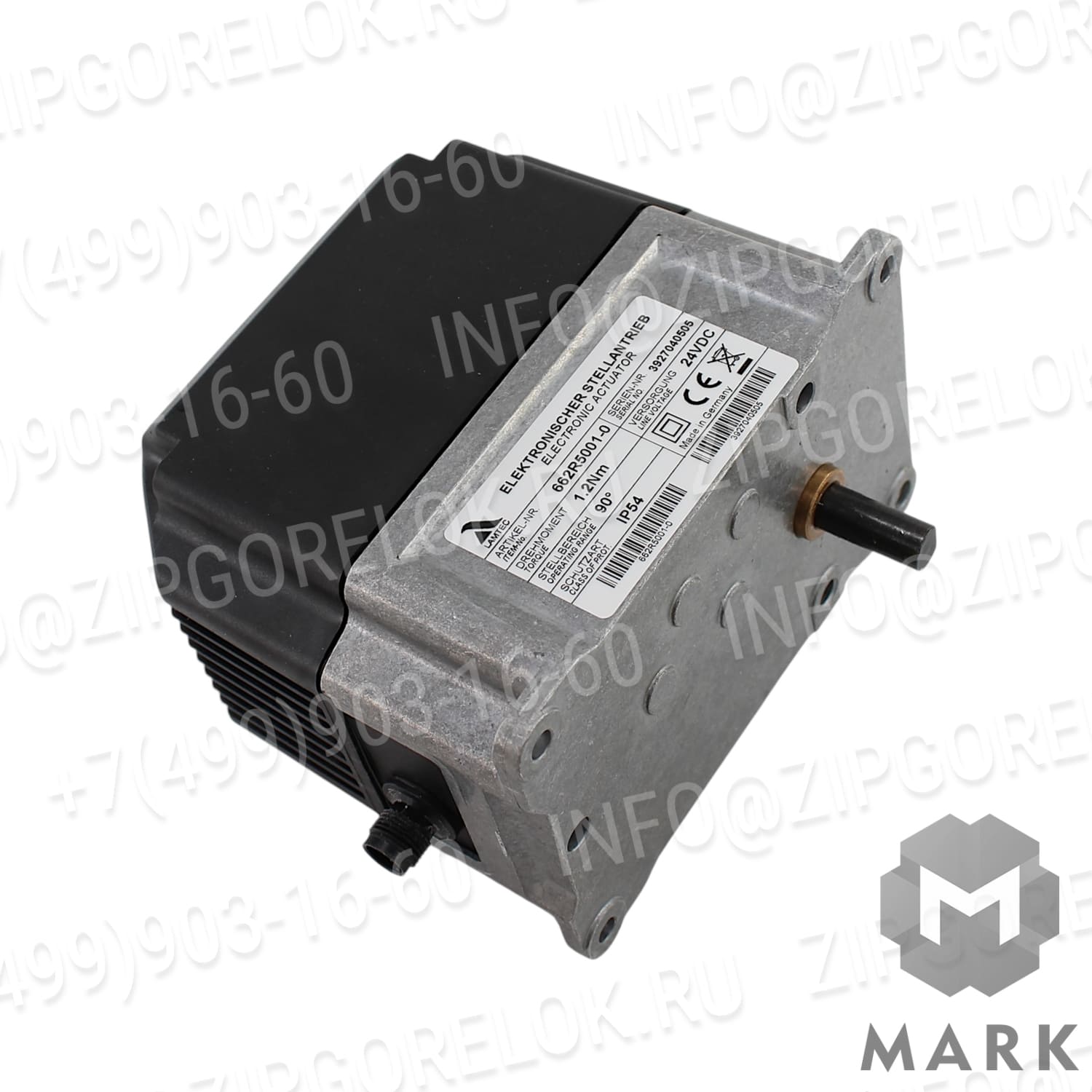 Сервопривод Lamtec 662R5001-0