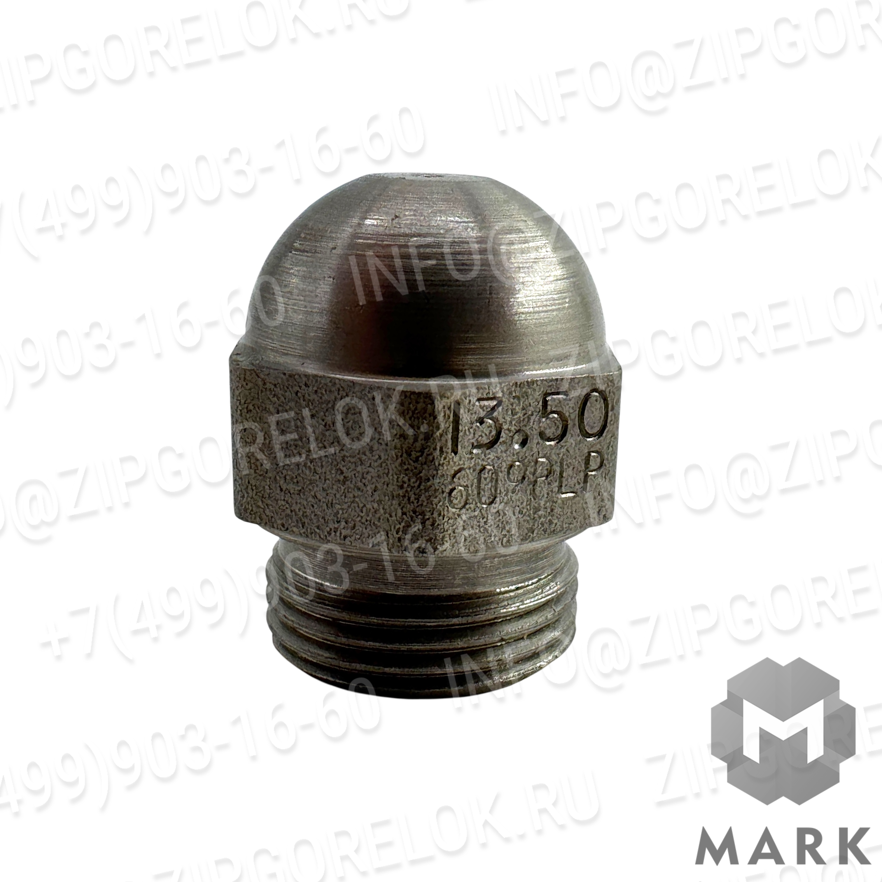 MONARCH Форсунка 13.50GPH,60PLP, 732.892.012