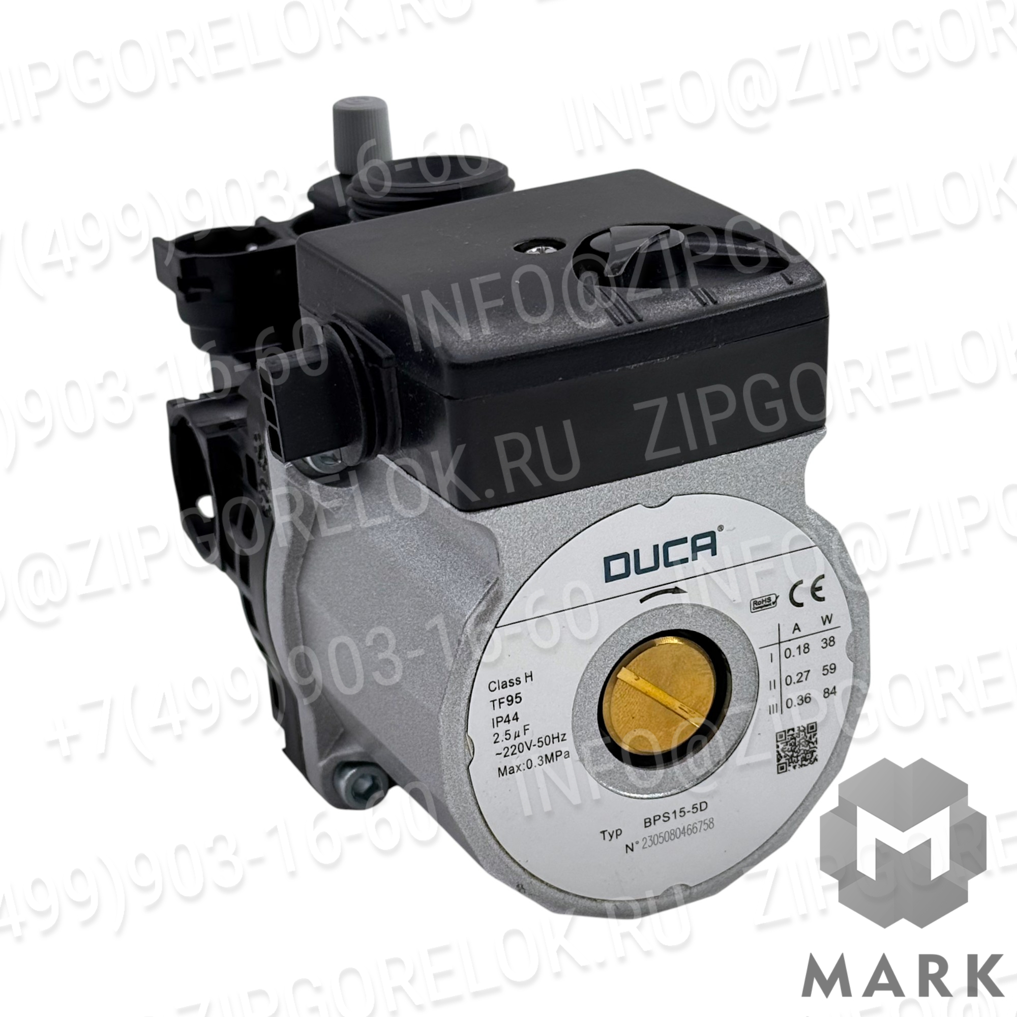 Насос DUCA 15-50 BPS D для котлов Viessmann