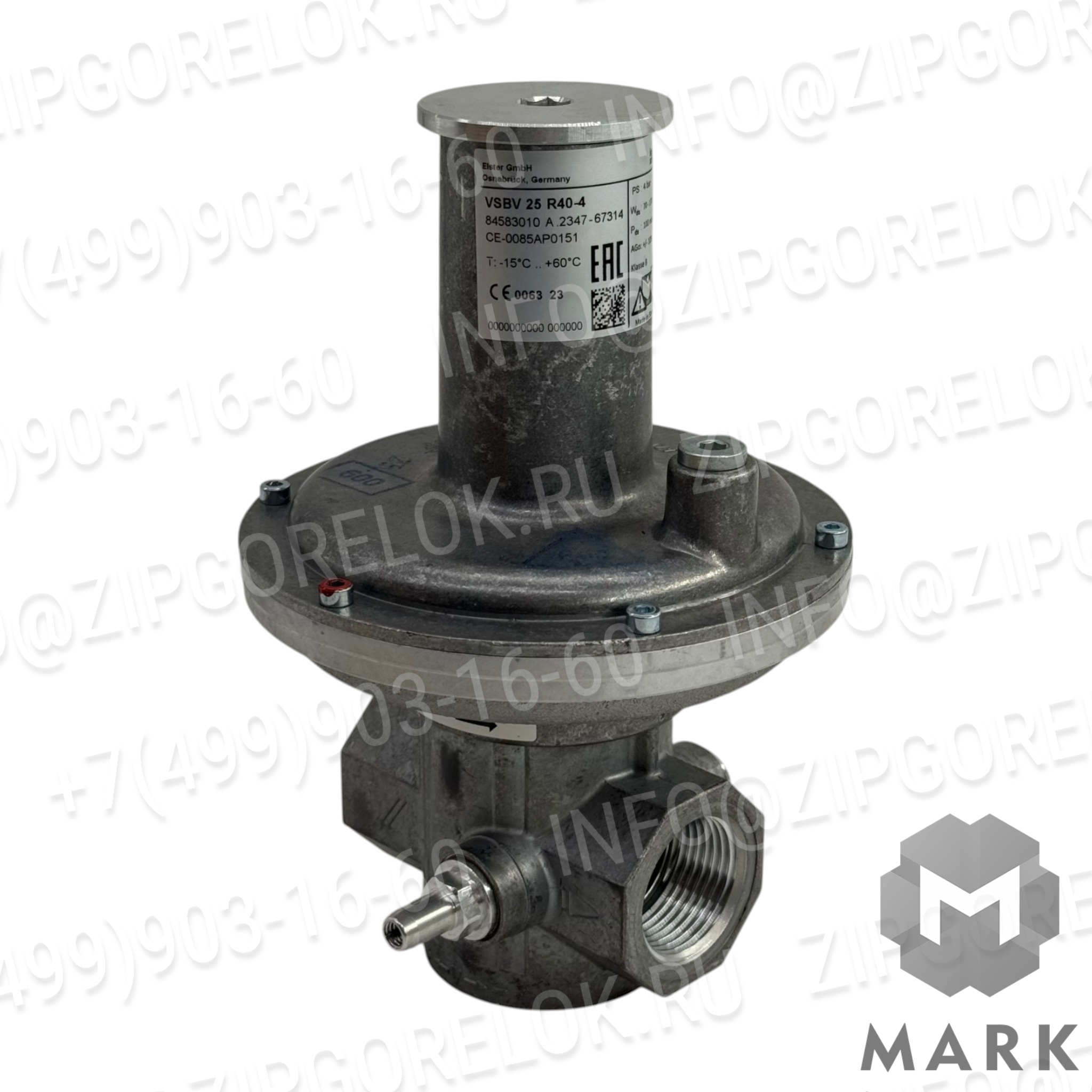 Клапан предохранительный сбросной VSBV 25R40-4 арт.84583010