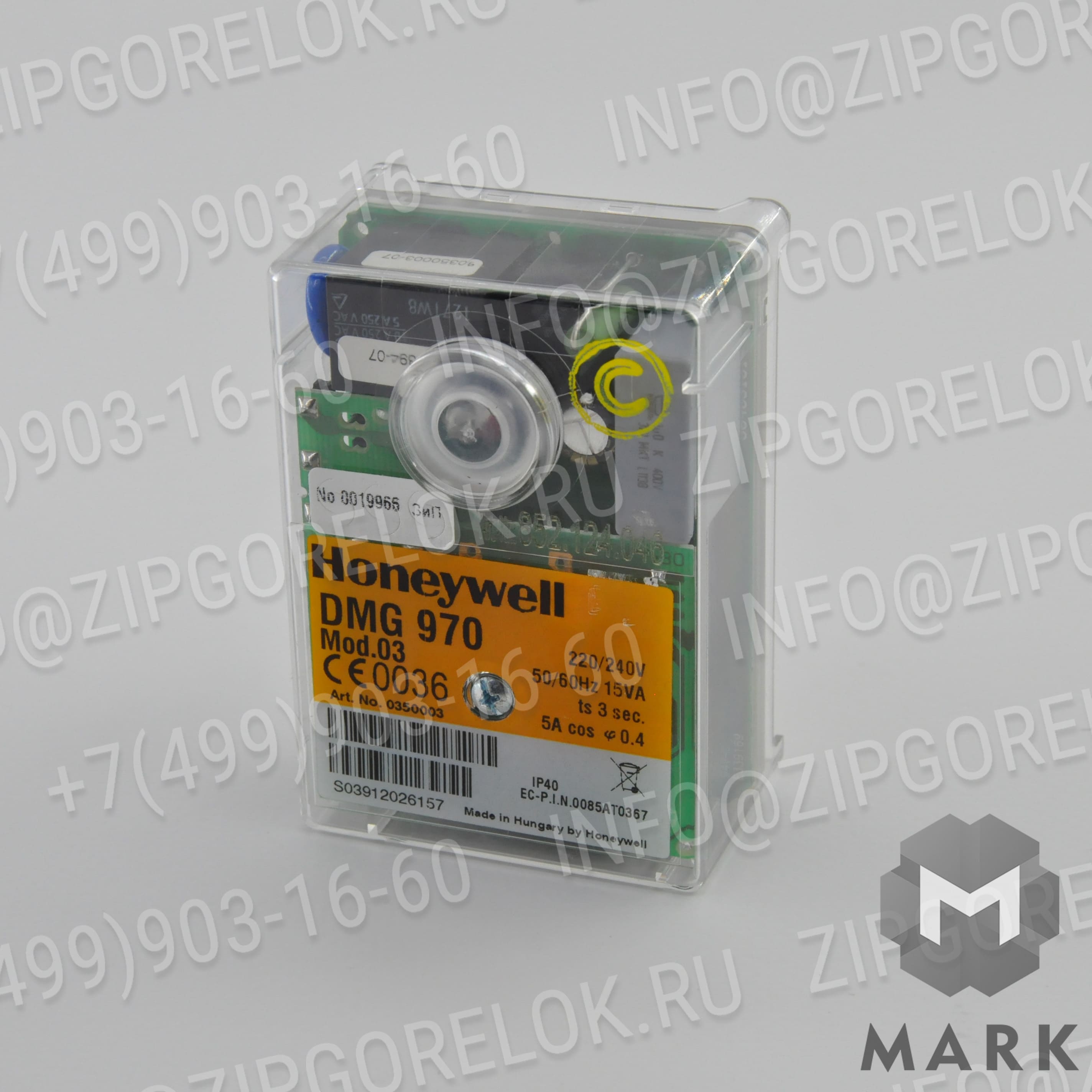852.124.046 Купить блок управления горением Honeywell DMG970 mod.03 | zipgorelok.ru