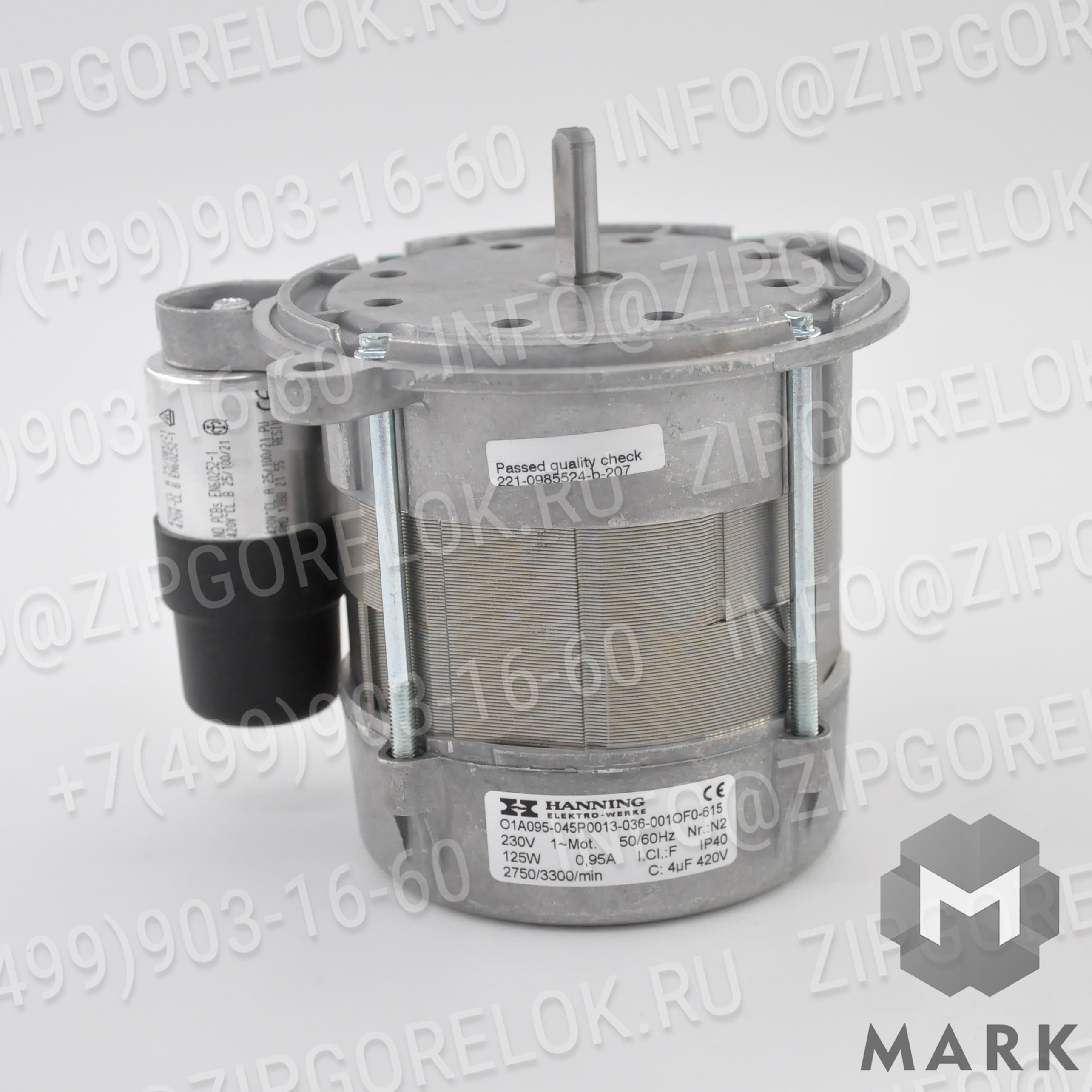 92090001 Жидкотопливные компоненты: Клапан байпаса OV20 (Immergas)