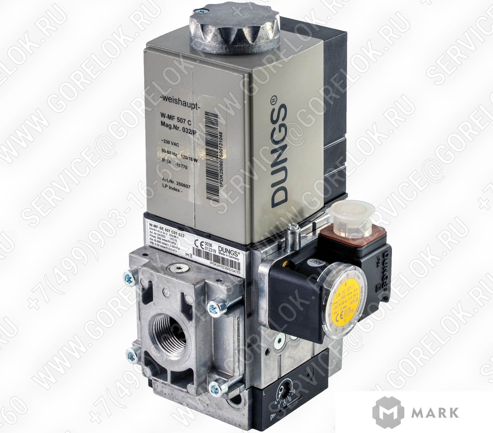 WE605320 Газовые компоненты: Кабель газового клапана 550 мм