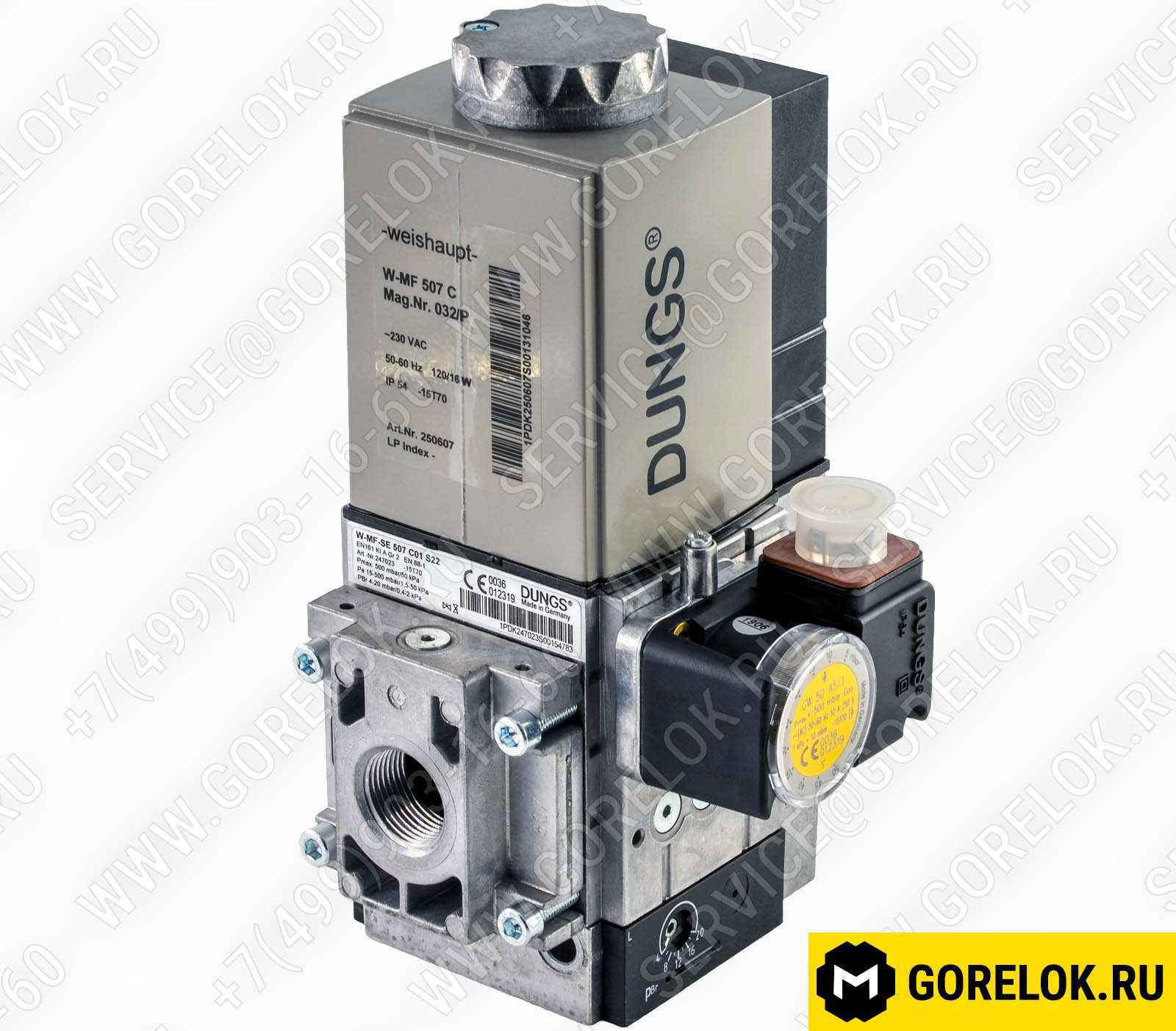 WE6053209 Газовое оборудование: 7817489 Газовый клапан SIT в комплекте 845 SIGMA