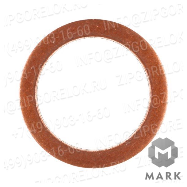 440034 Уплотнительное кольцо 10 x 14 x 1,5 DIN 7603 Cu. Weishaupt (Вайсхаупт)