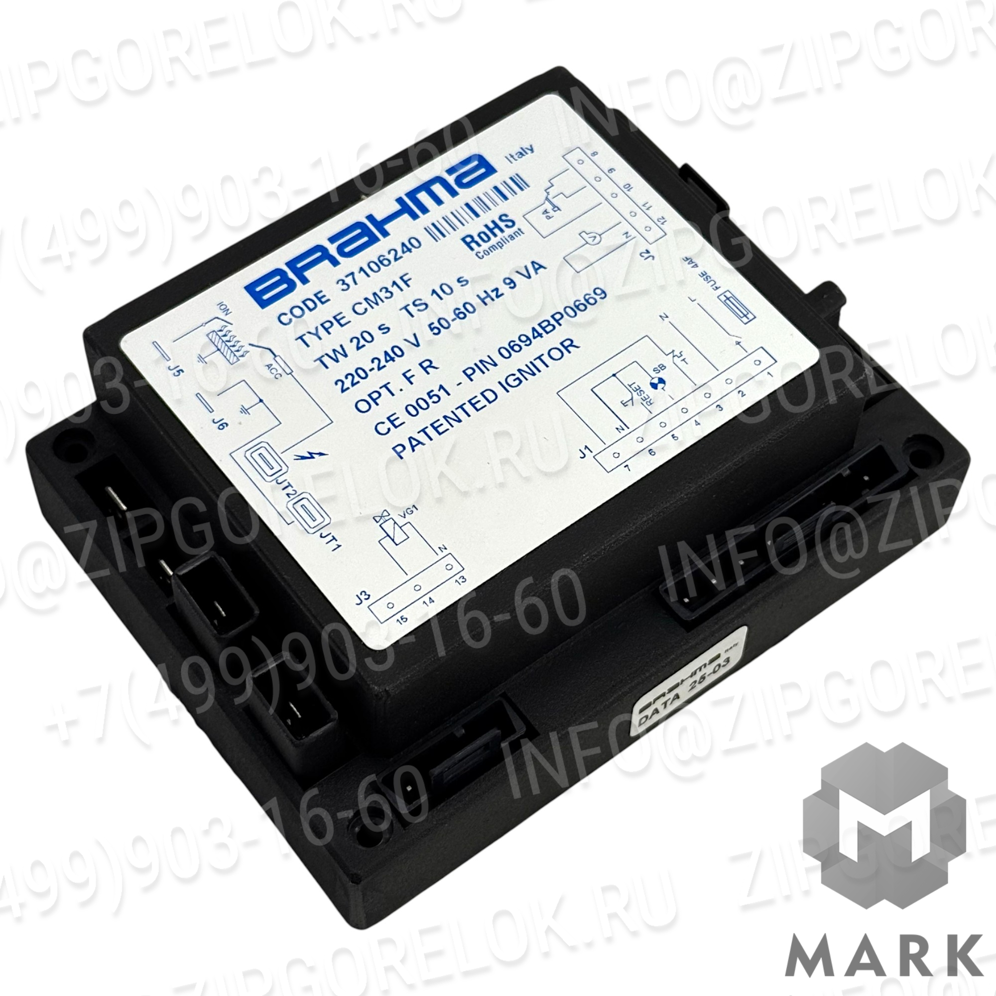 BRAHMA Блок управления горением CM31F, 246.124.086