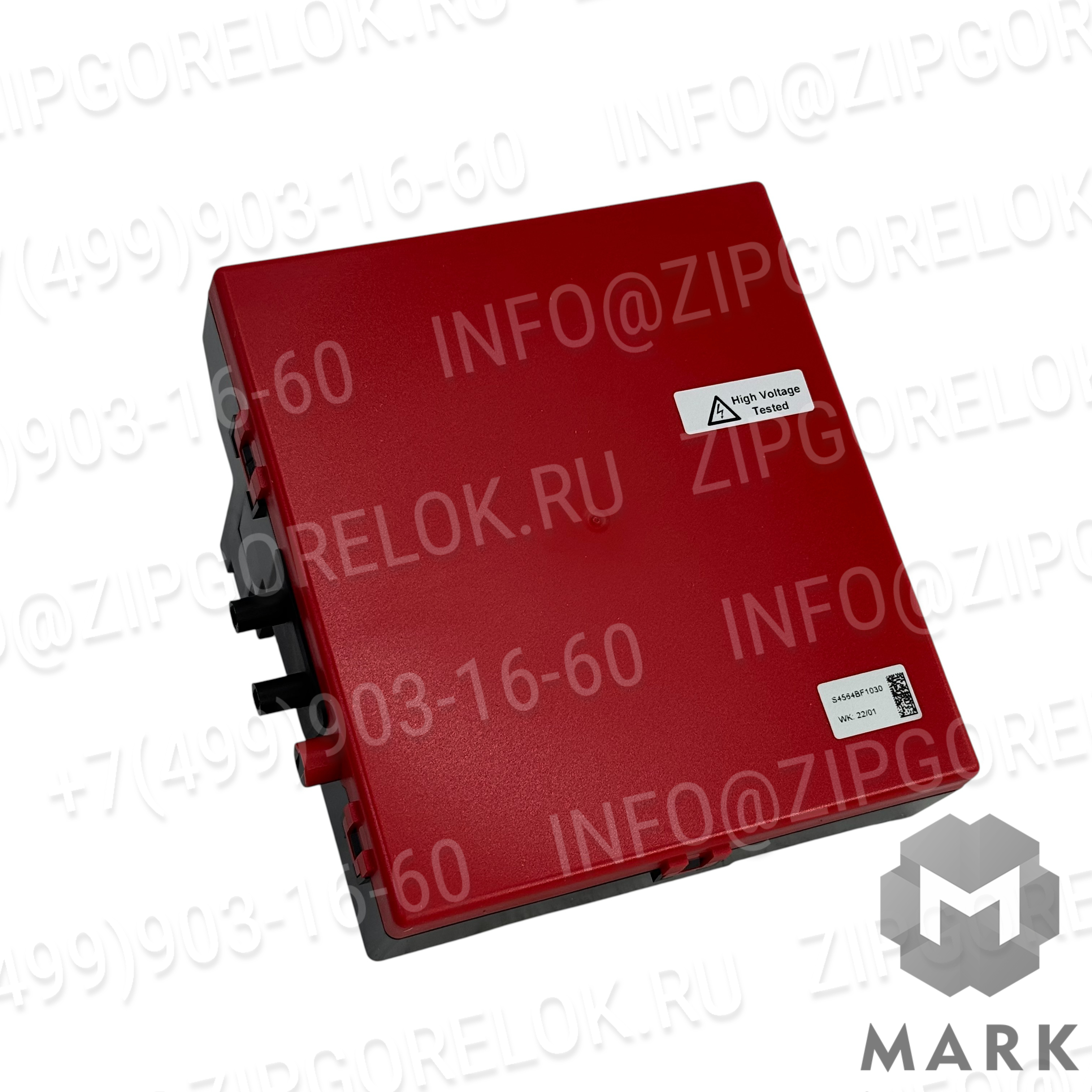 Контроллер управления горением Honeywell S4565BF1030u