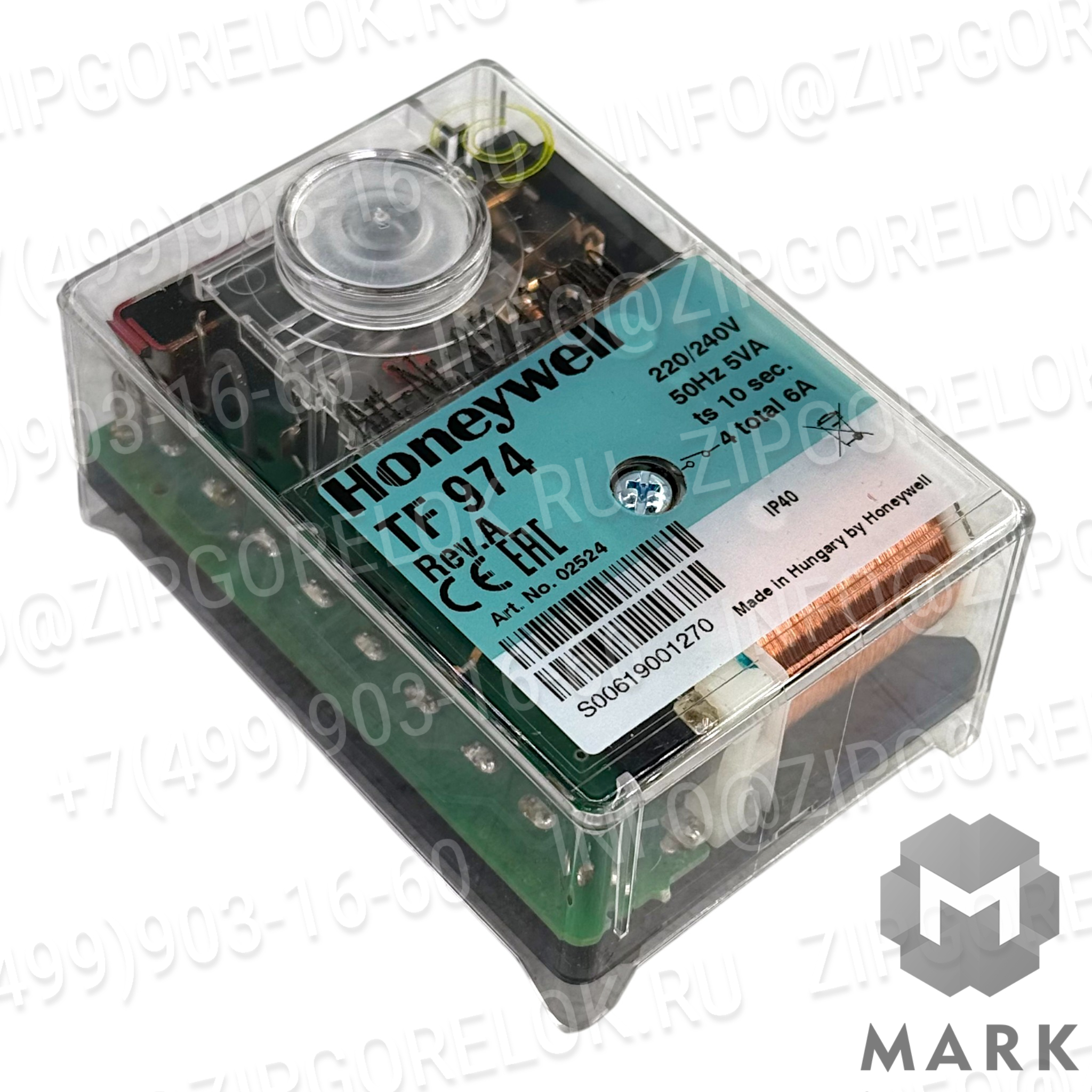 Топочный автомат HONEYWELL/SATRONIC  для жидкотопливных горелок TF 974 Rev.A