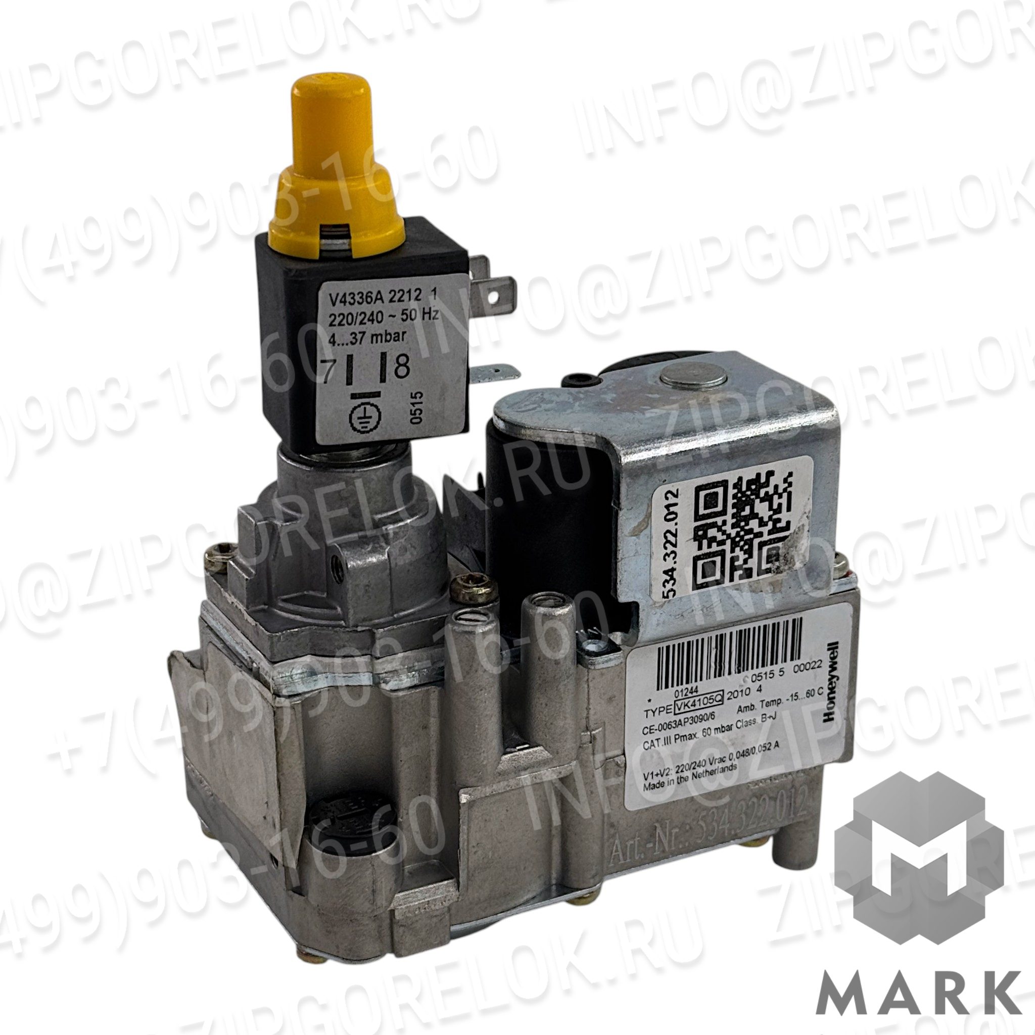 Клапан газовый электромагнитный Honeywell VK4105Q2010